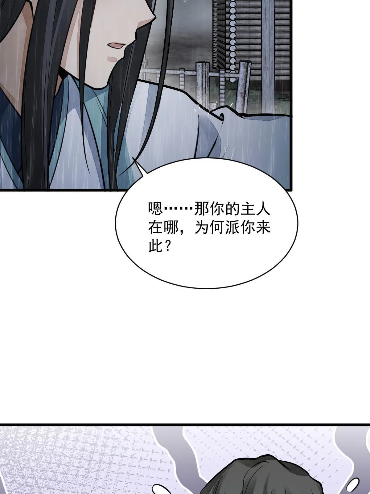 第162话 第35页
