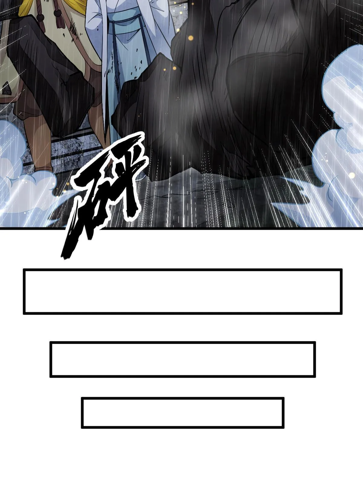 第162话 第52页