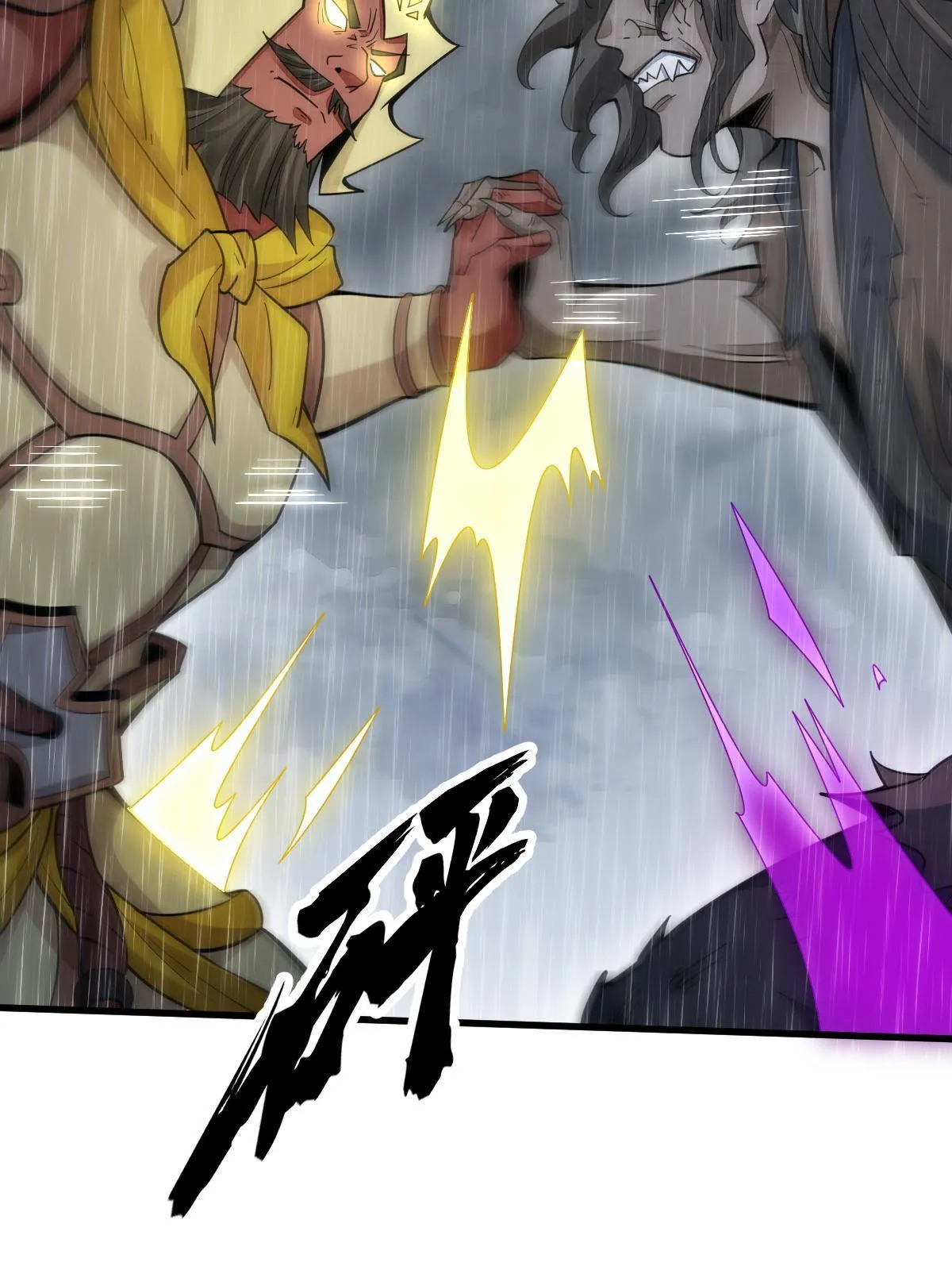 第161话 第12页