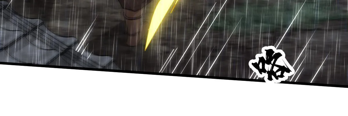 第161话 第14页