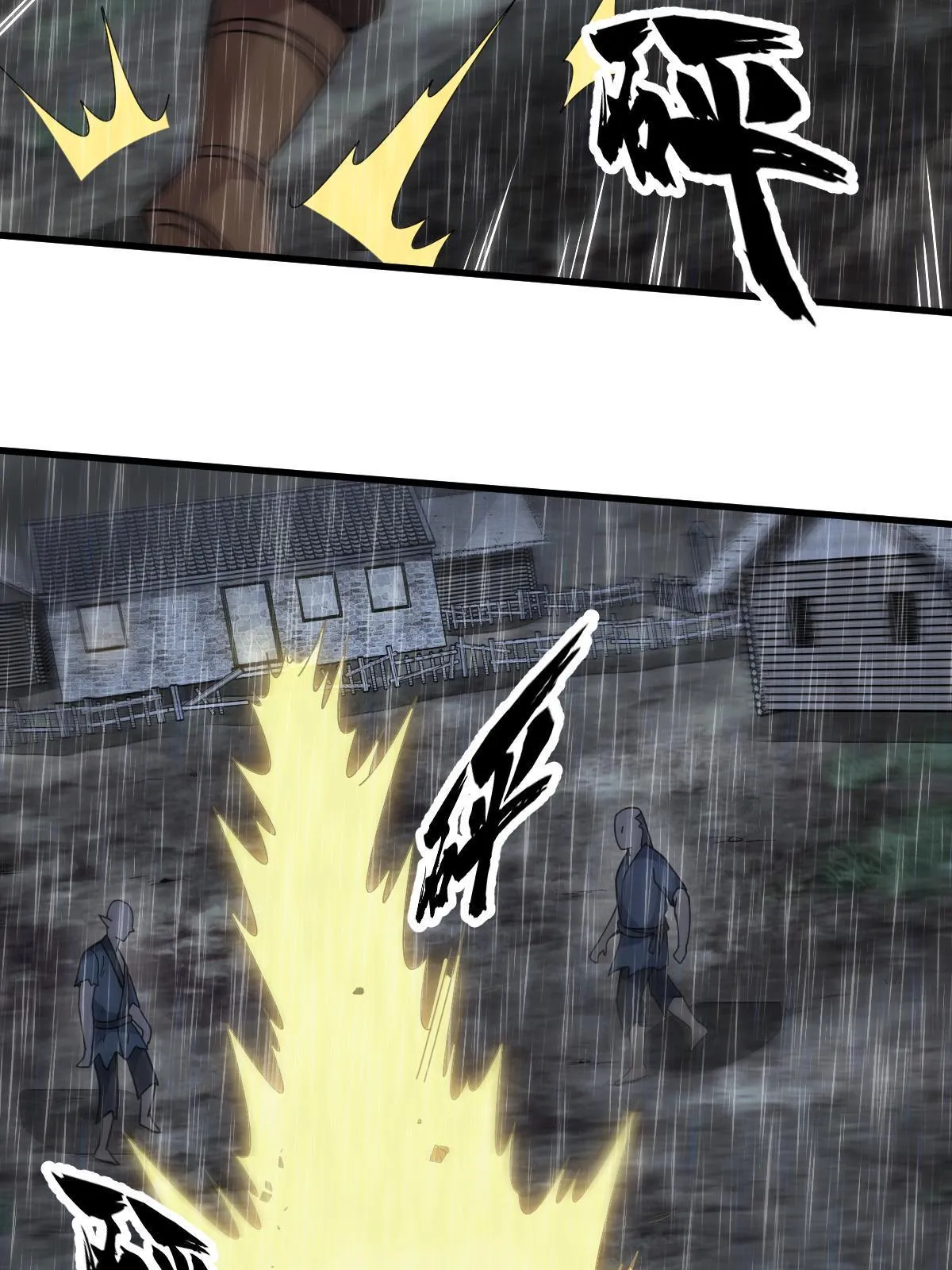 第161话 第18页