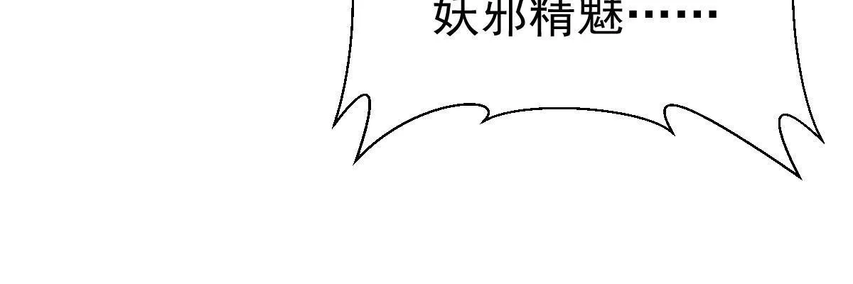 第161话 第26页