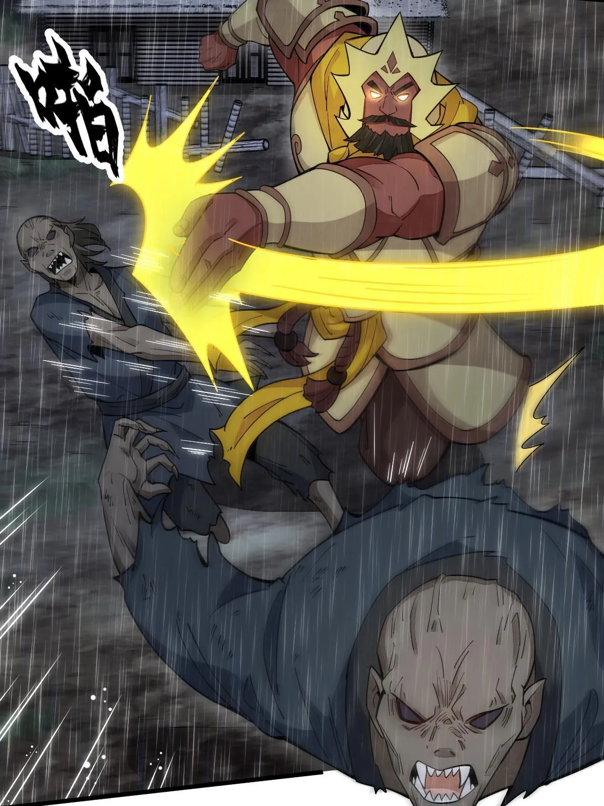 第161话 第40页