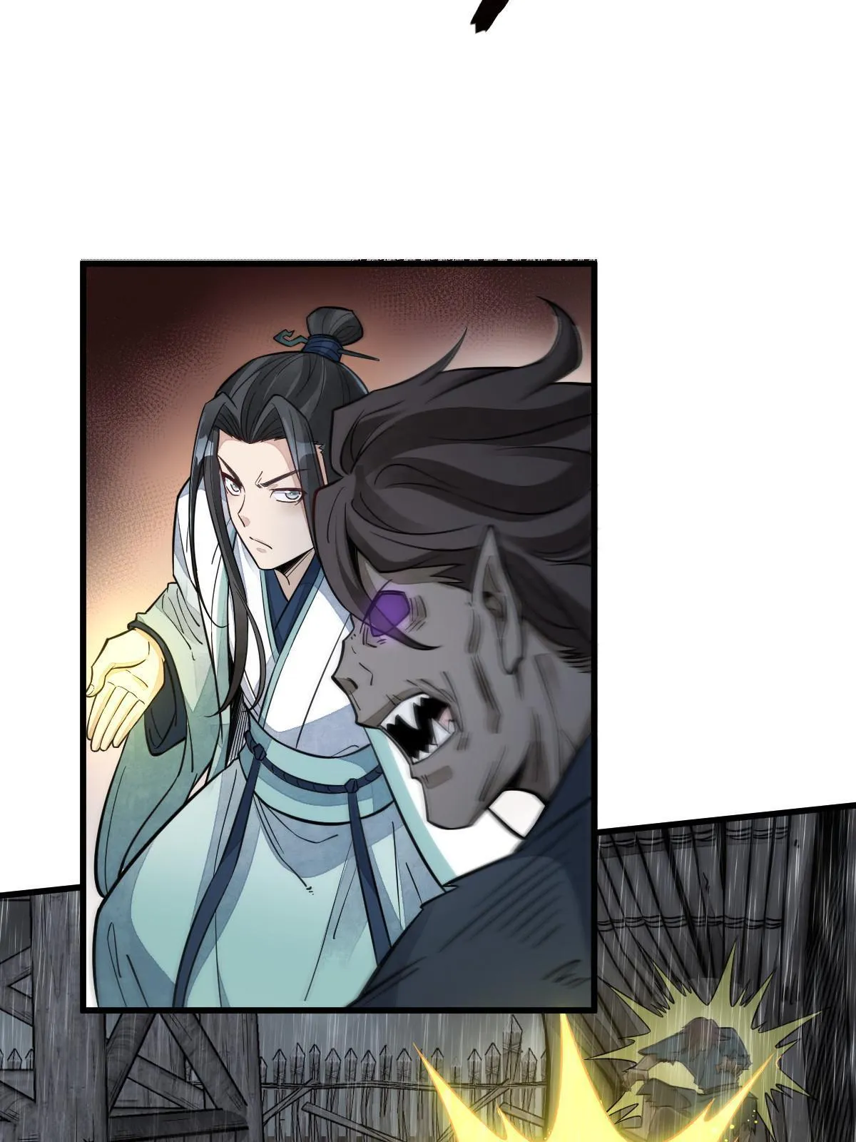第160话 第6页