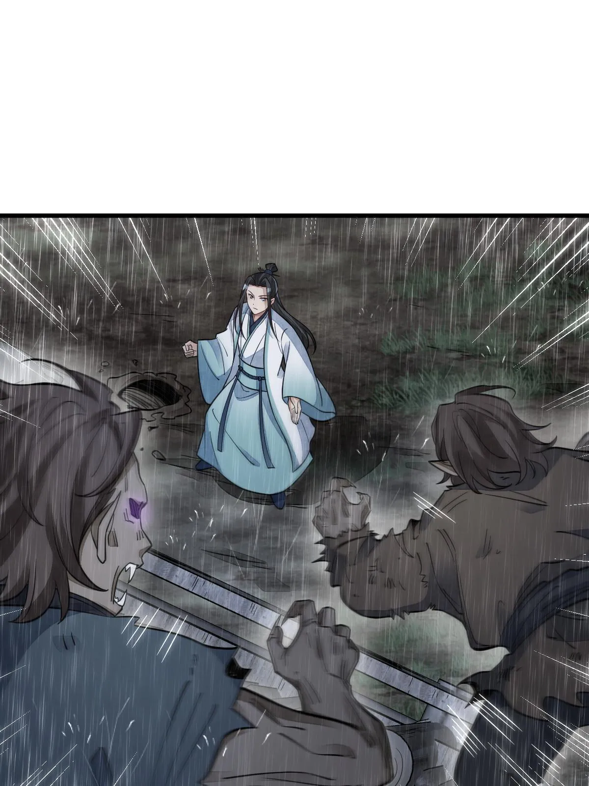 第160话 第8页