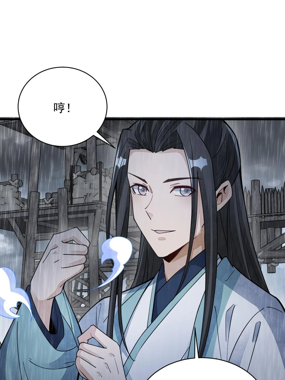 第160话 第19页
