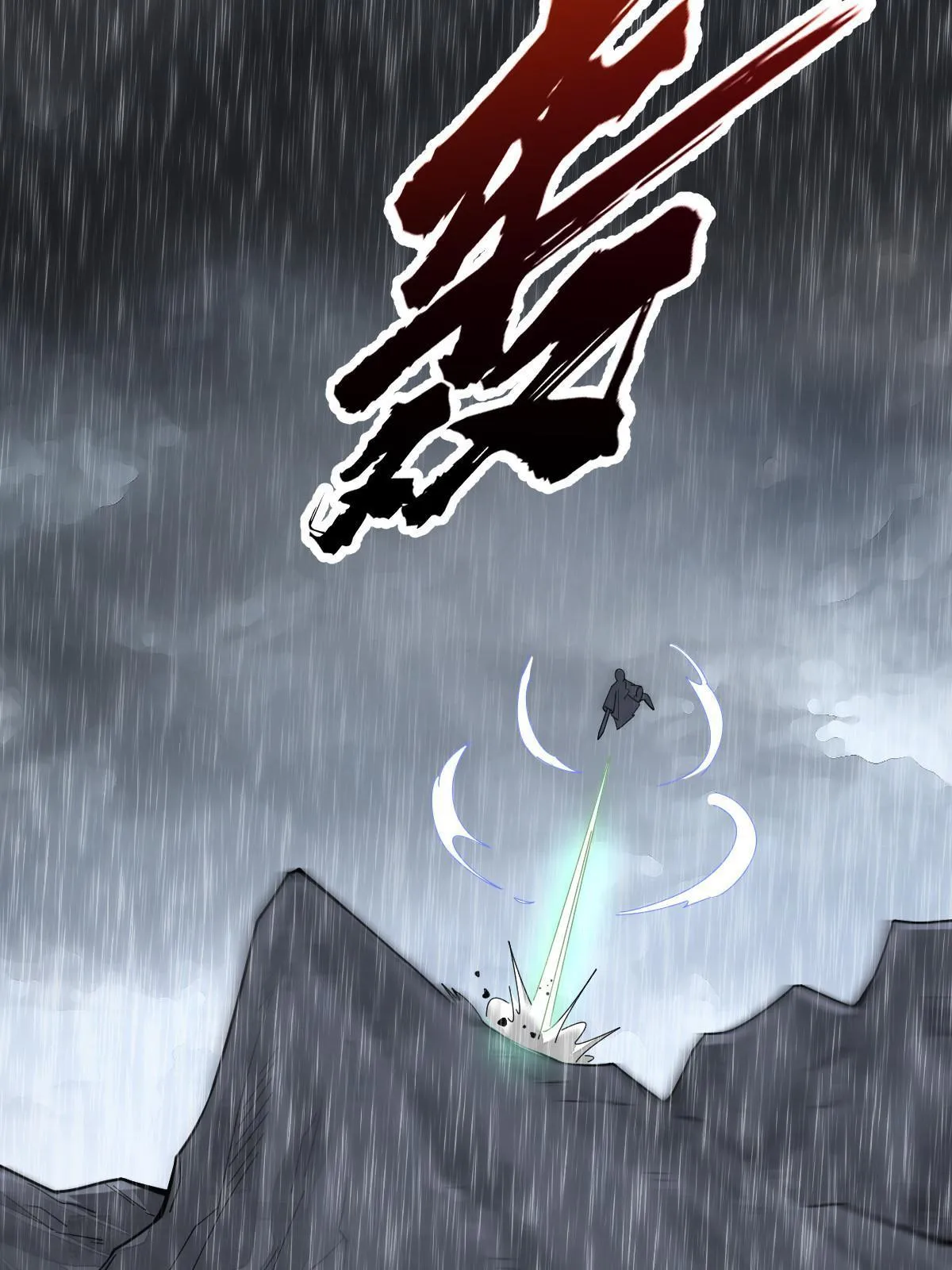 第160话 第24页