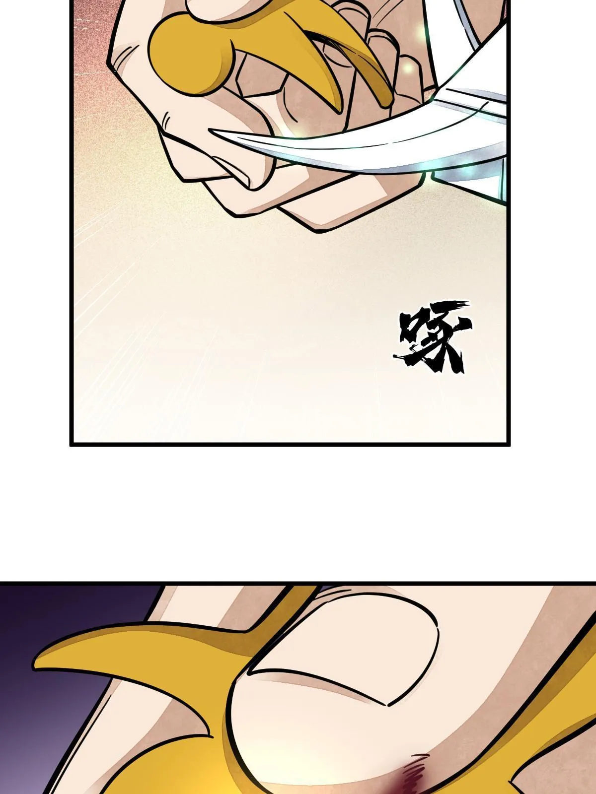 第160话 第34页