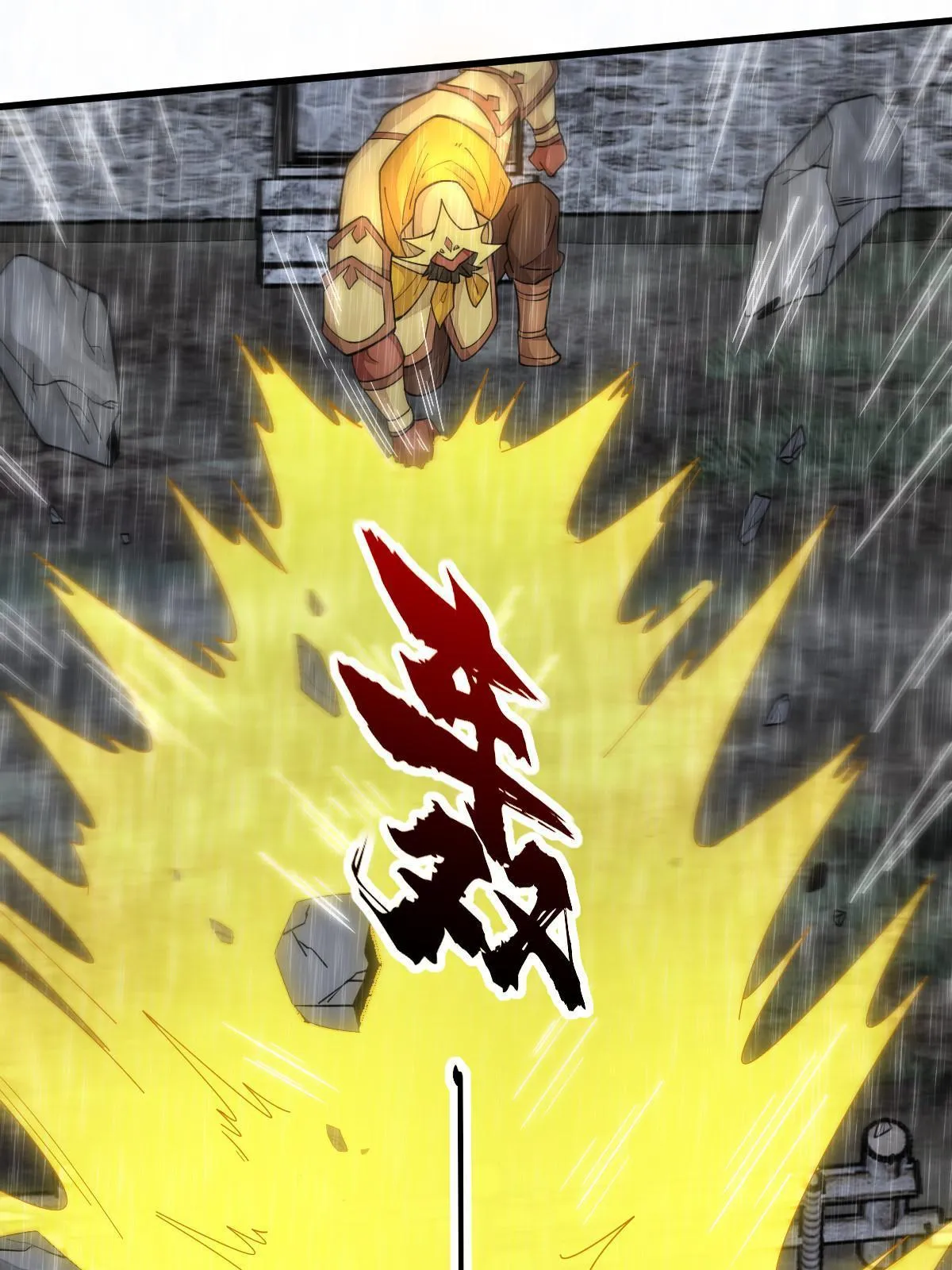 第160话 第45页