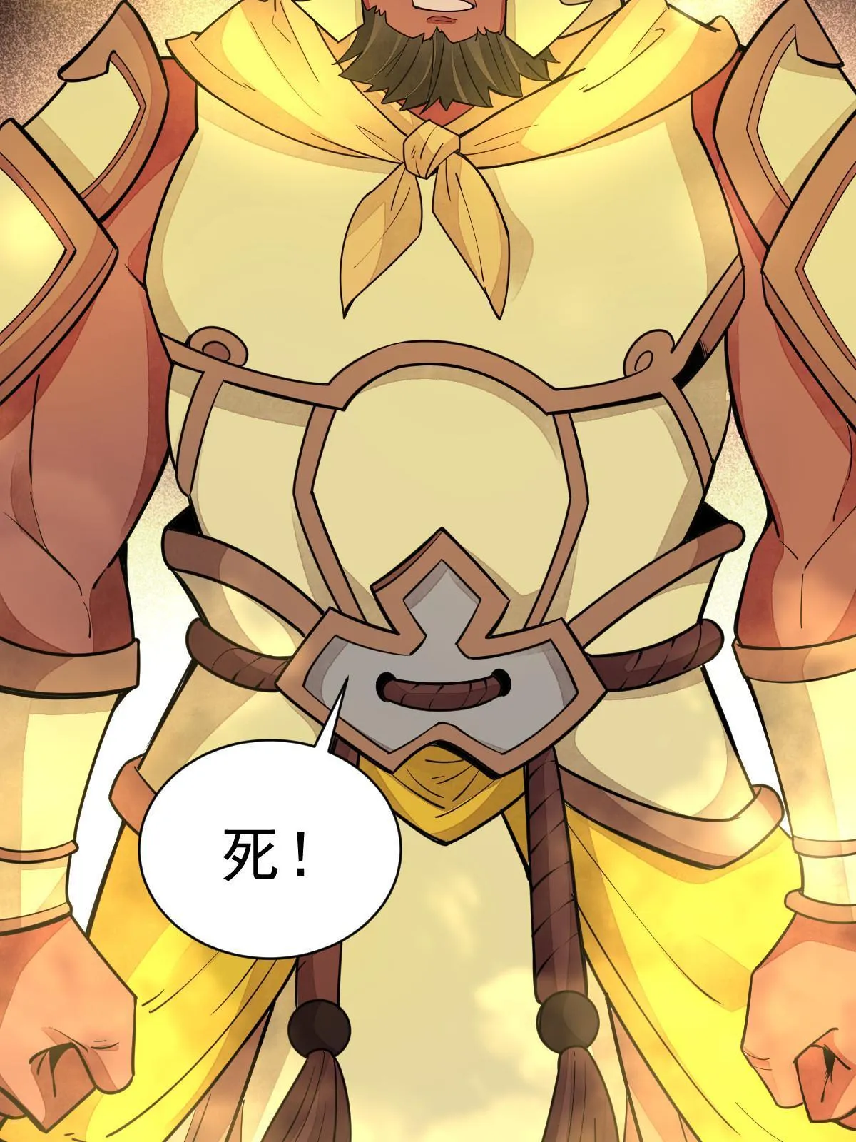 第160话 第61页