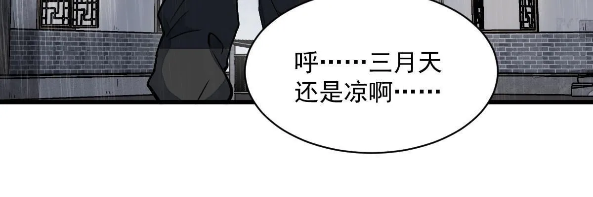 第159话 第27页