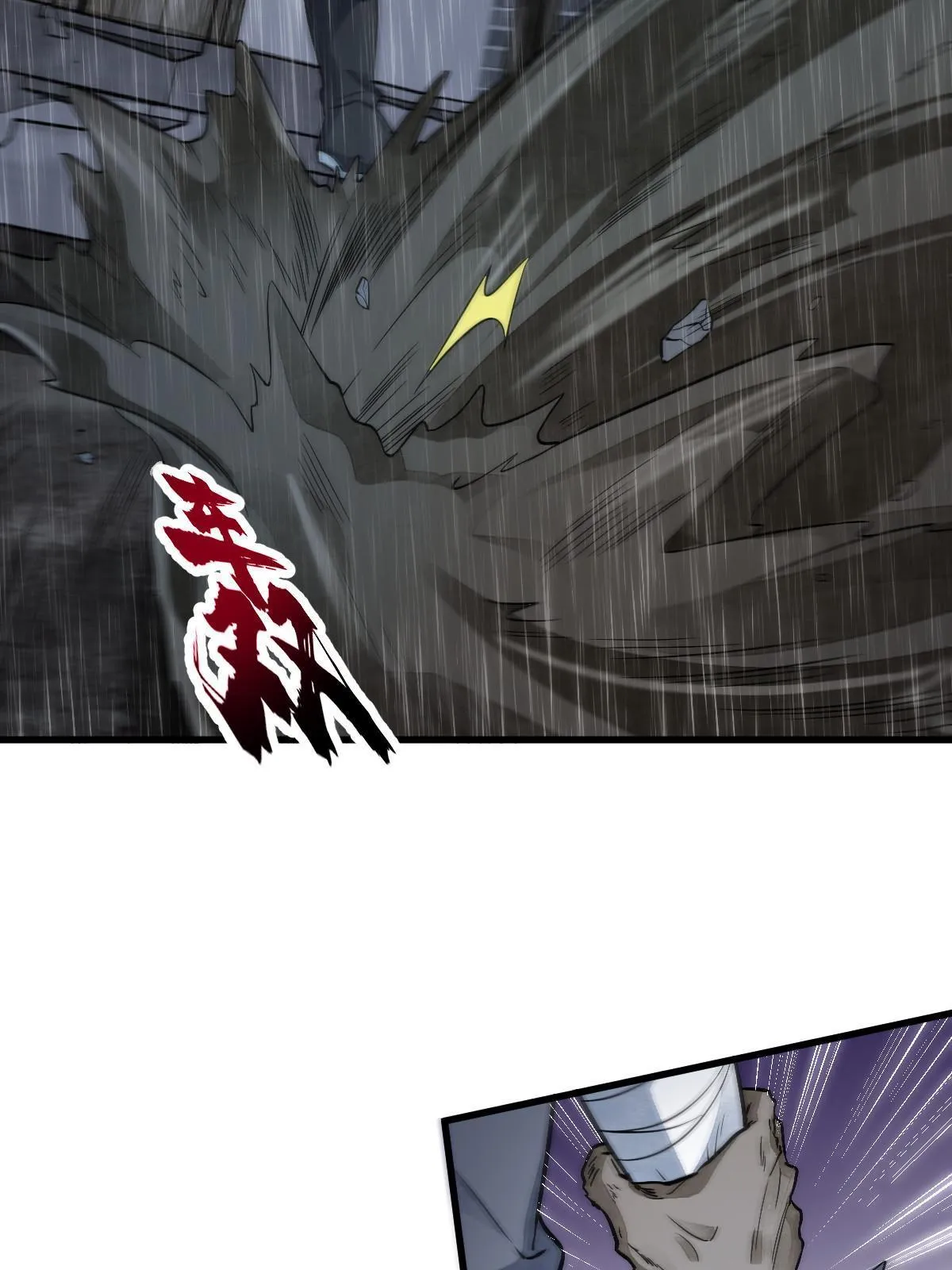 第159话 第31页