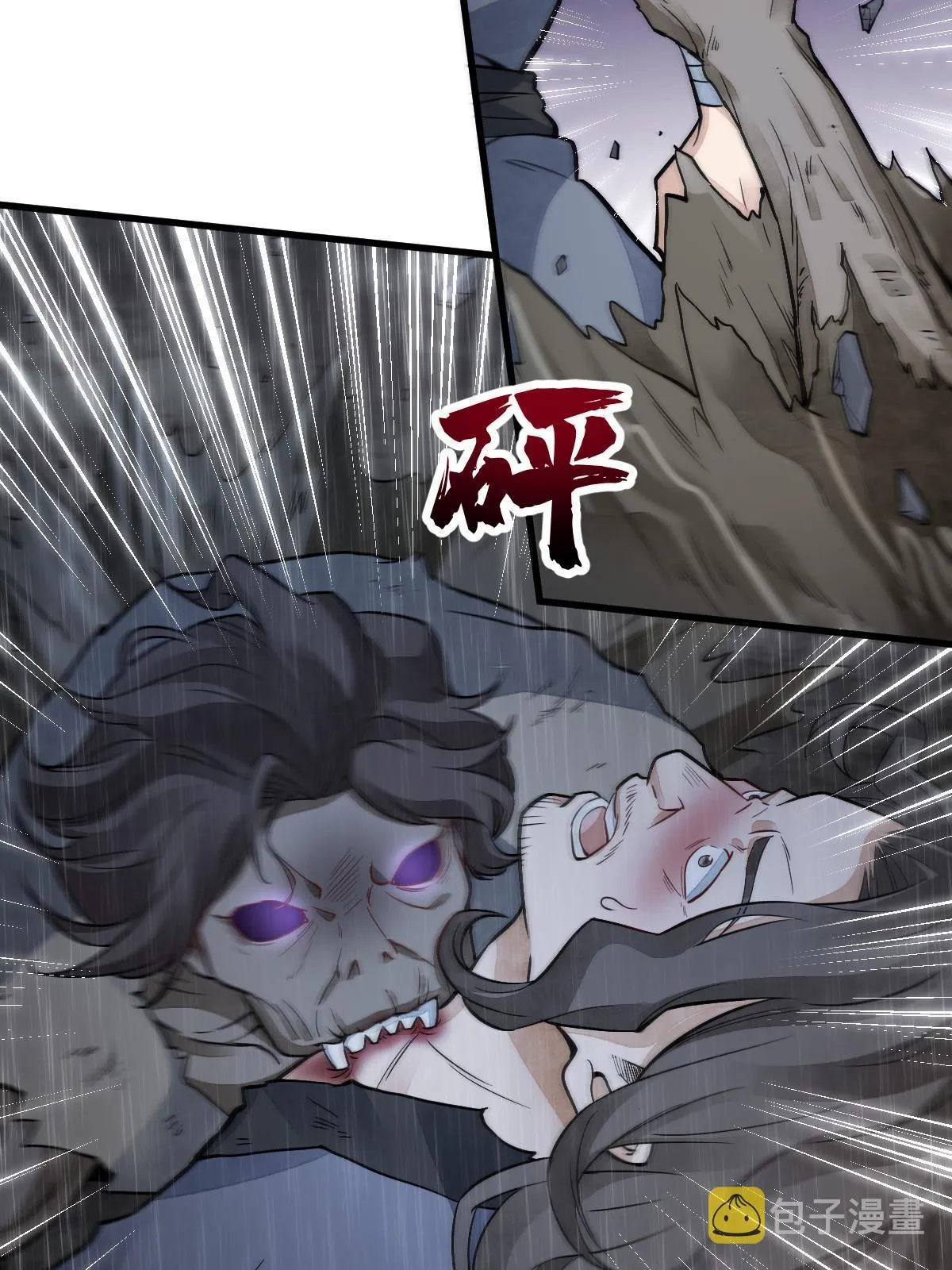 第159话 第32页