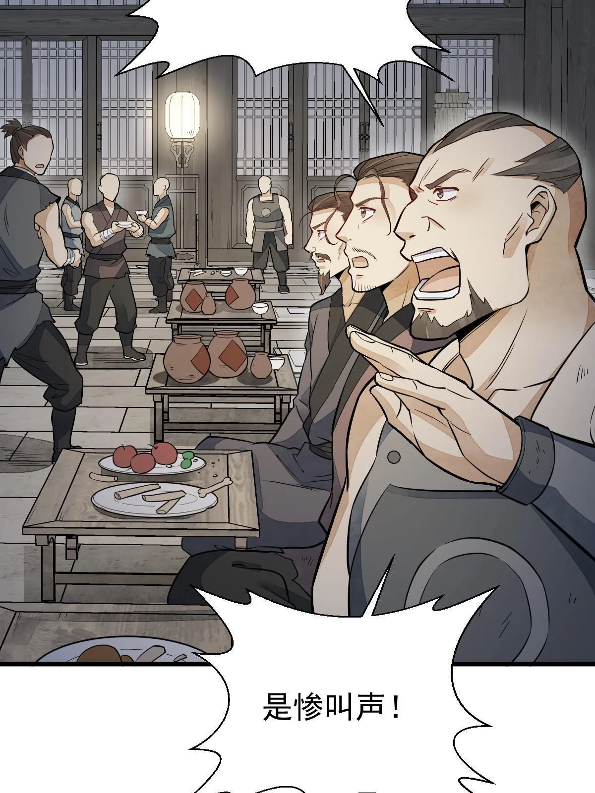 第159话 第34页