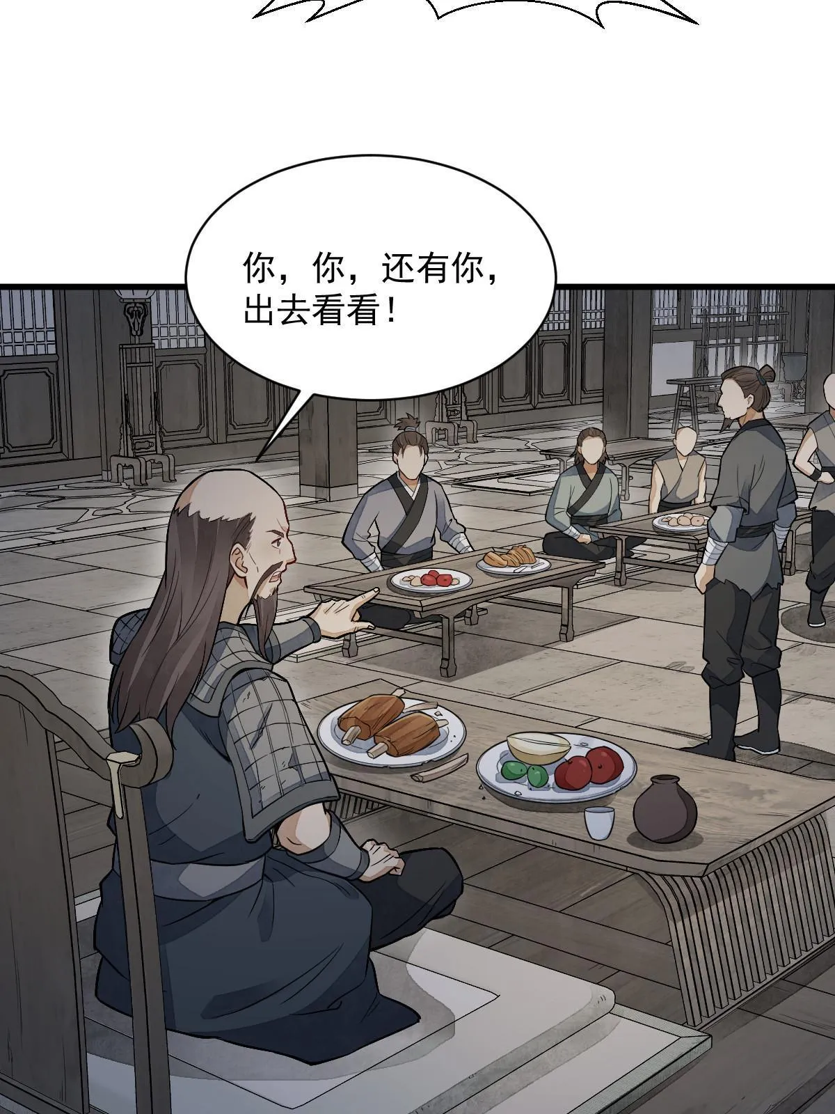 第159话 第35页