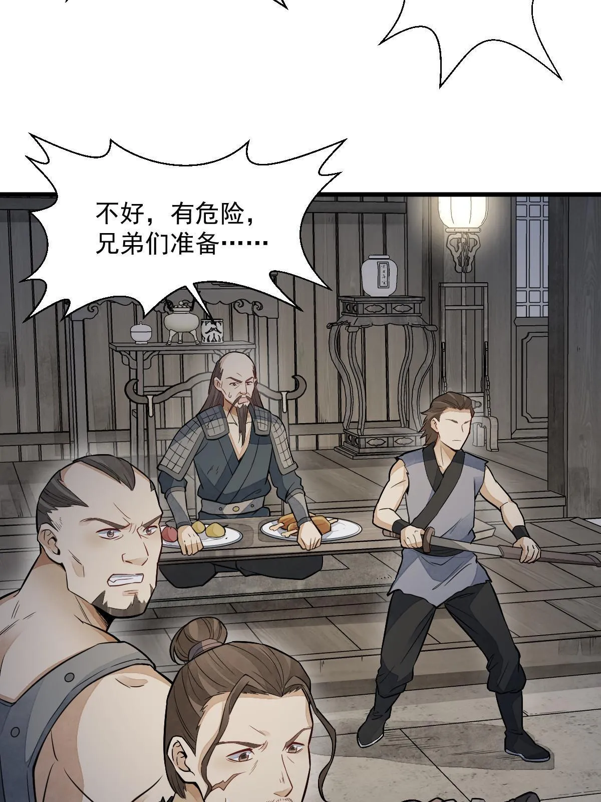 第159话 第38页