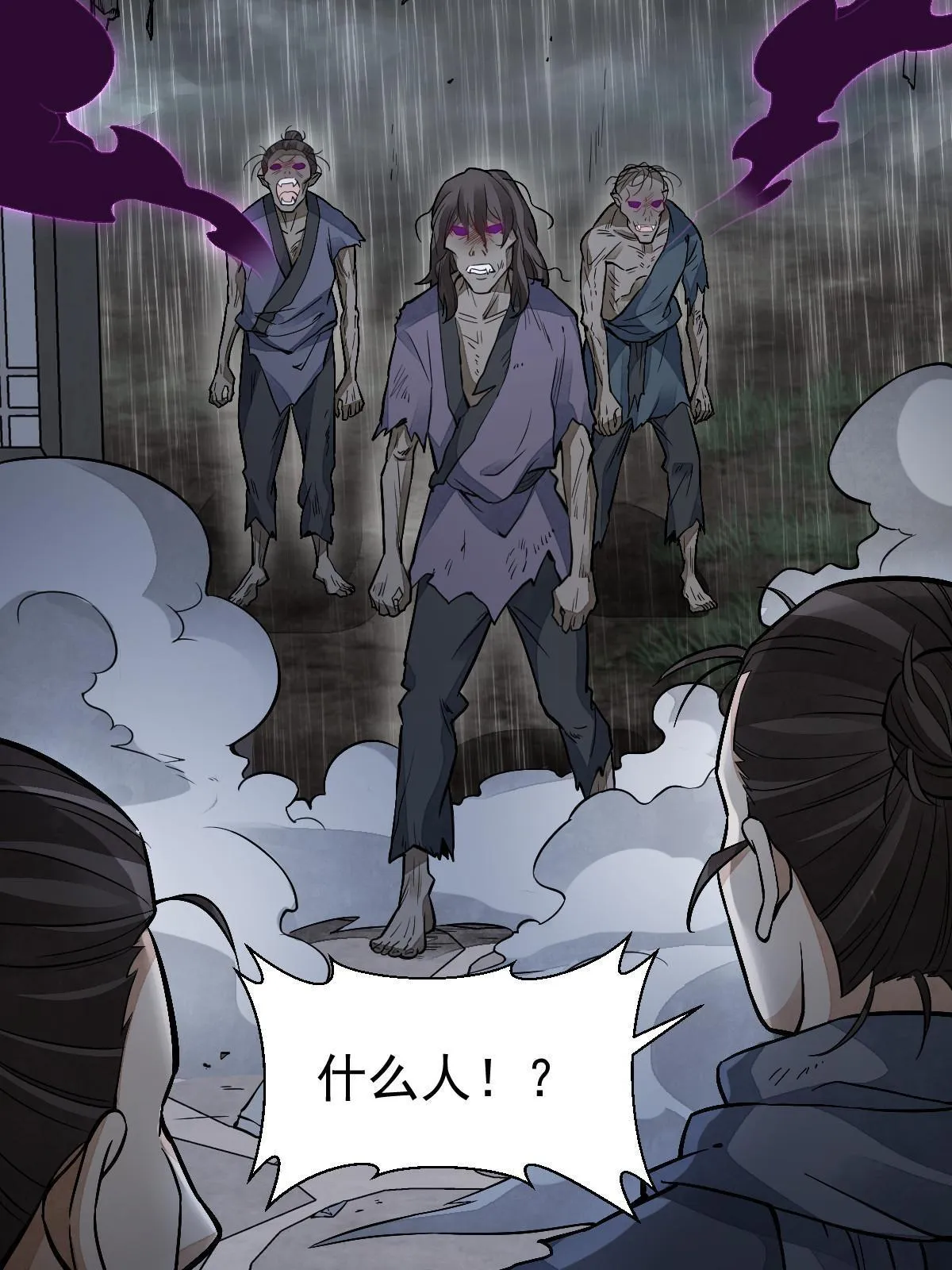 第159话 第42页
