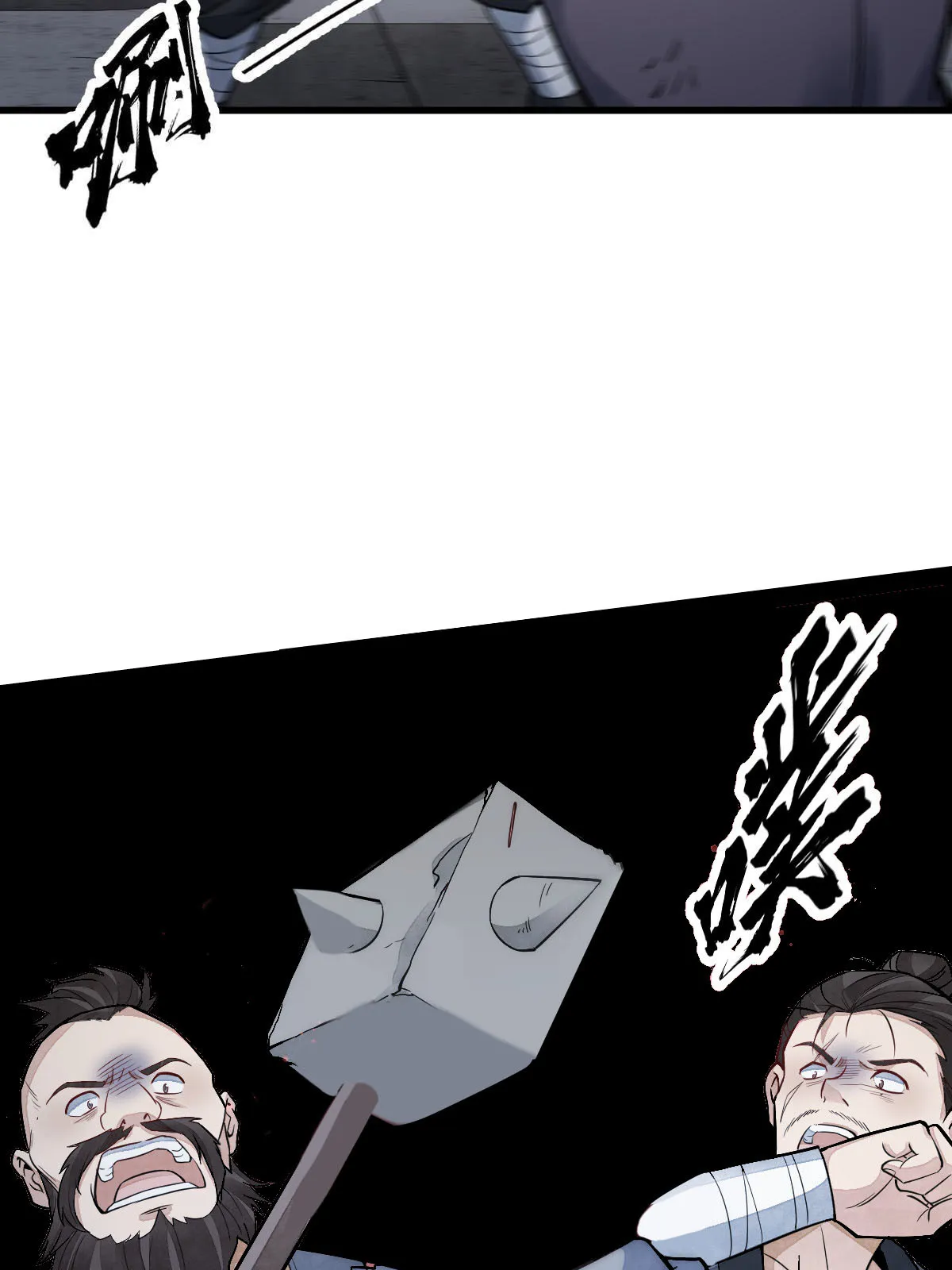 第159话 第44页