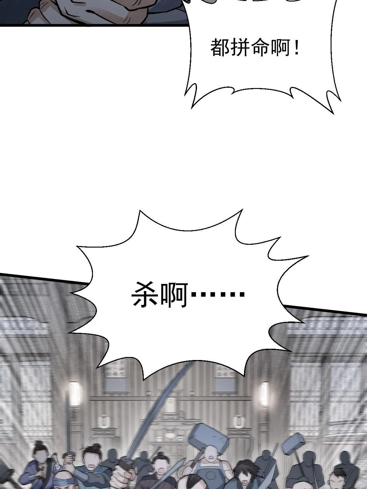 第159话 第48页