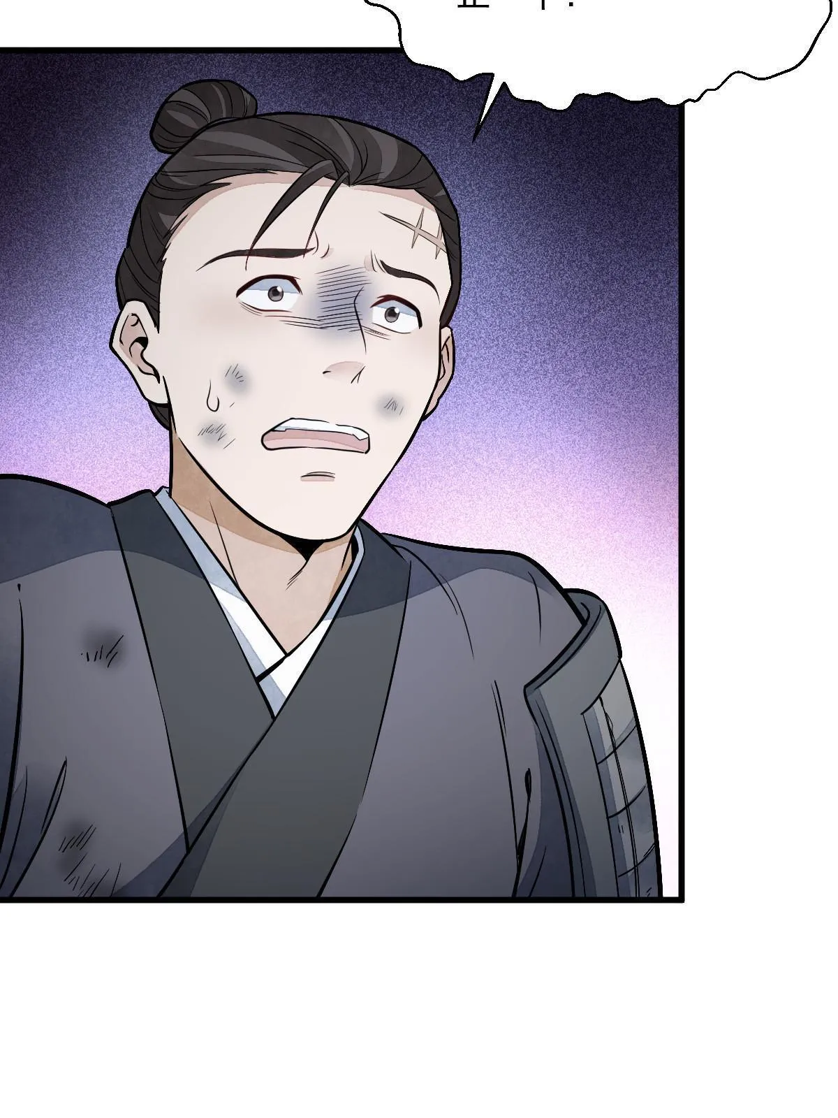 第159话 第56页