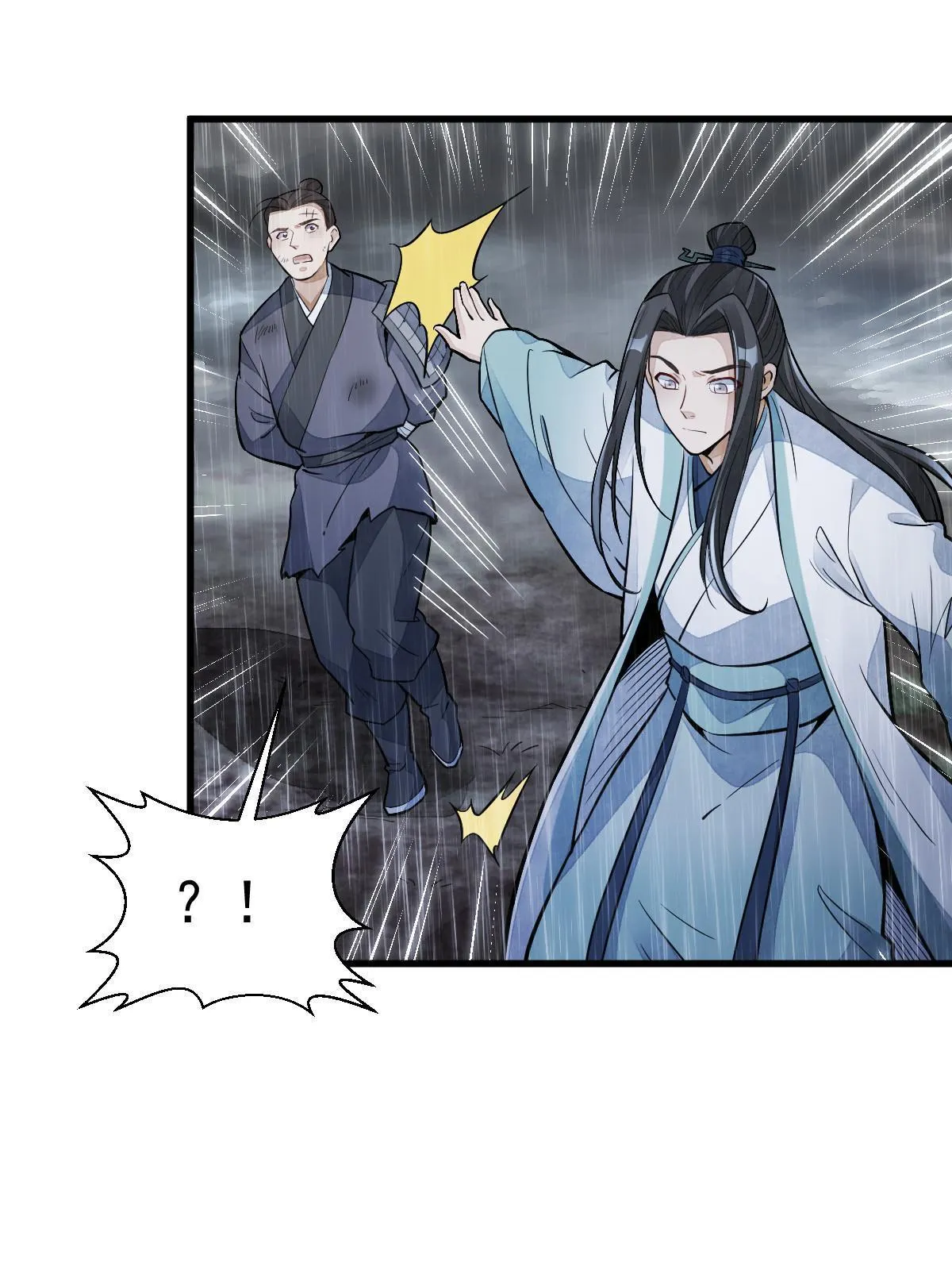 第159话 第57页