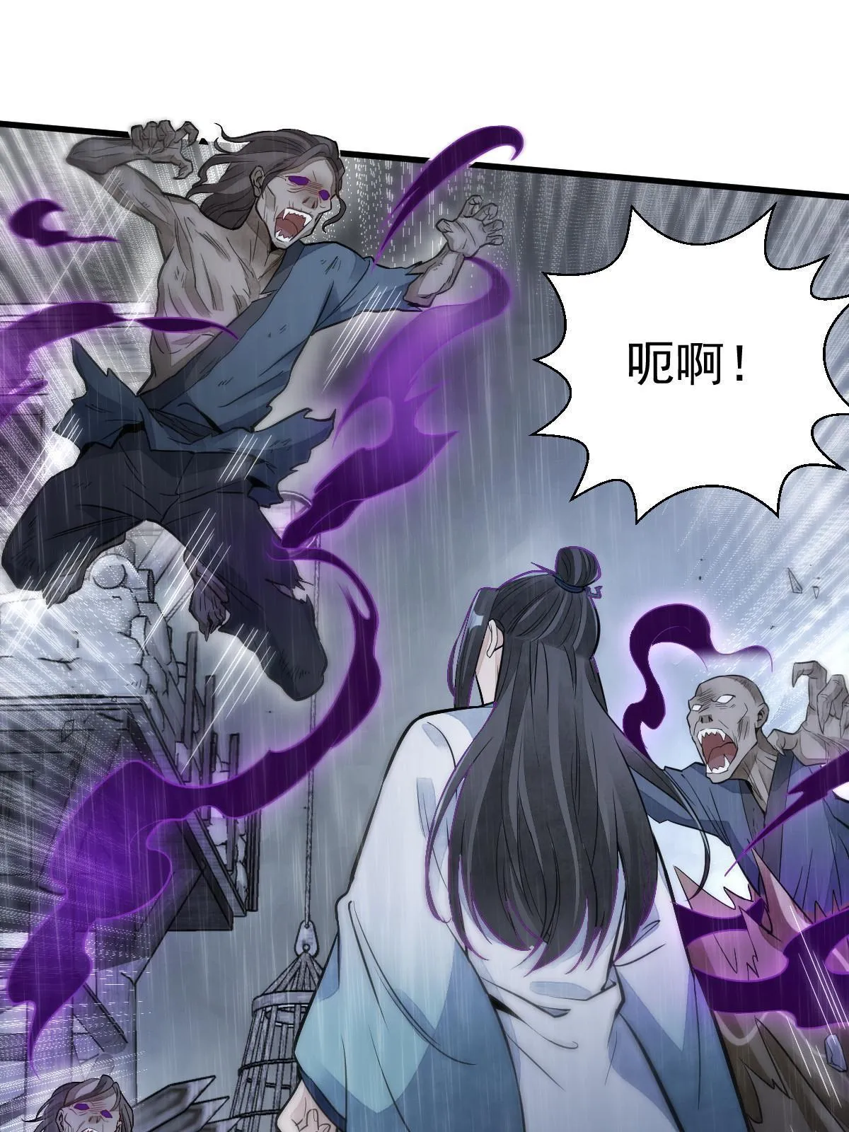 第159话 第58页