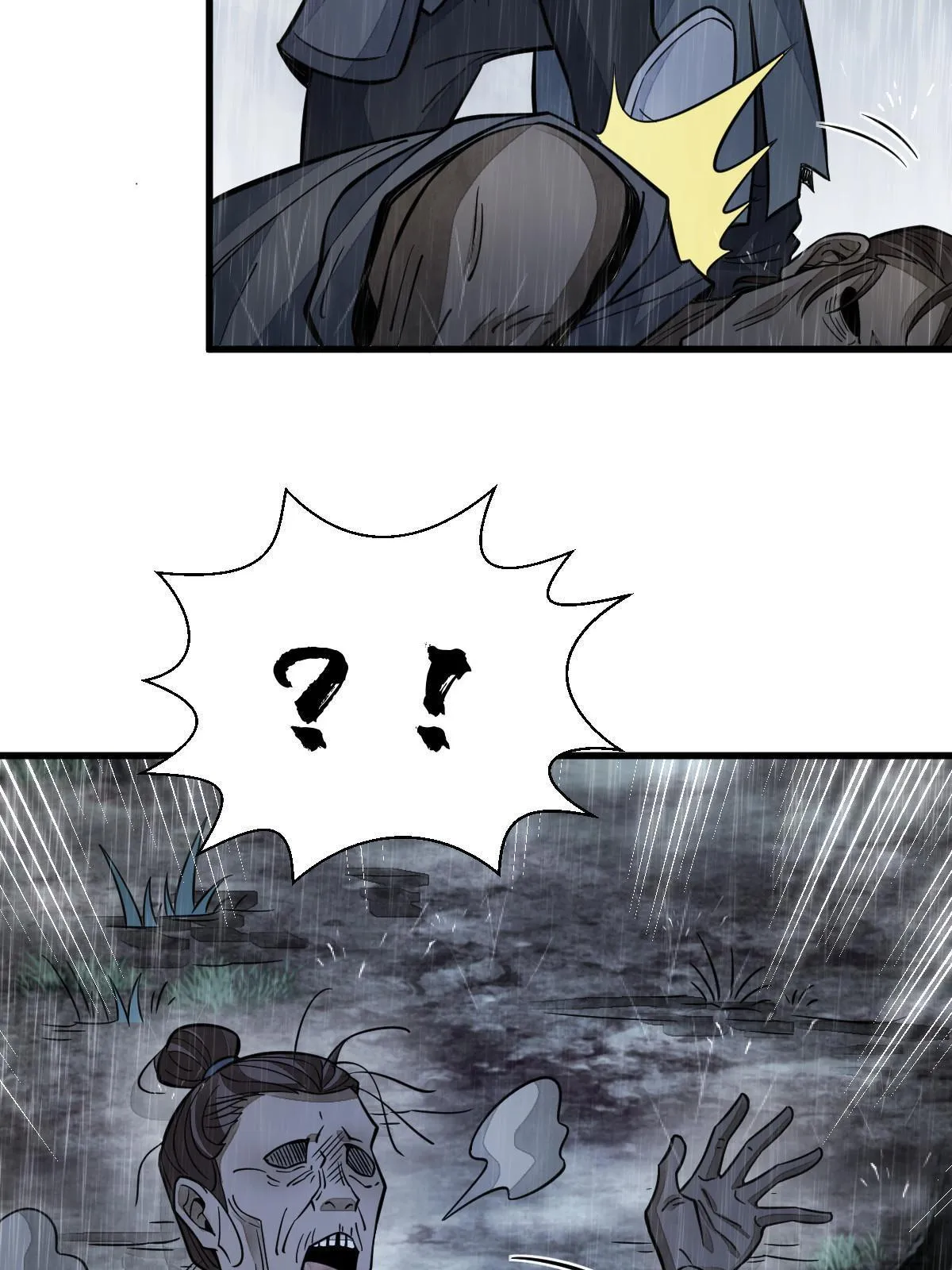 第158话 第11页