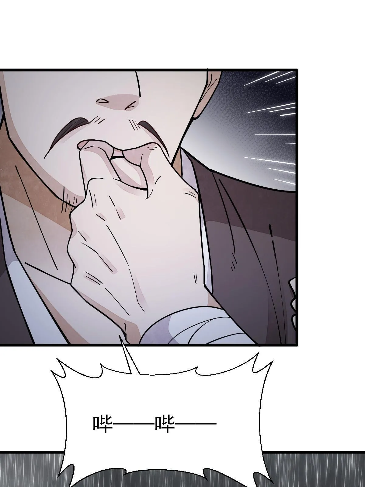 第158话 第21页