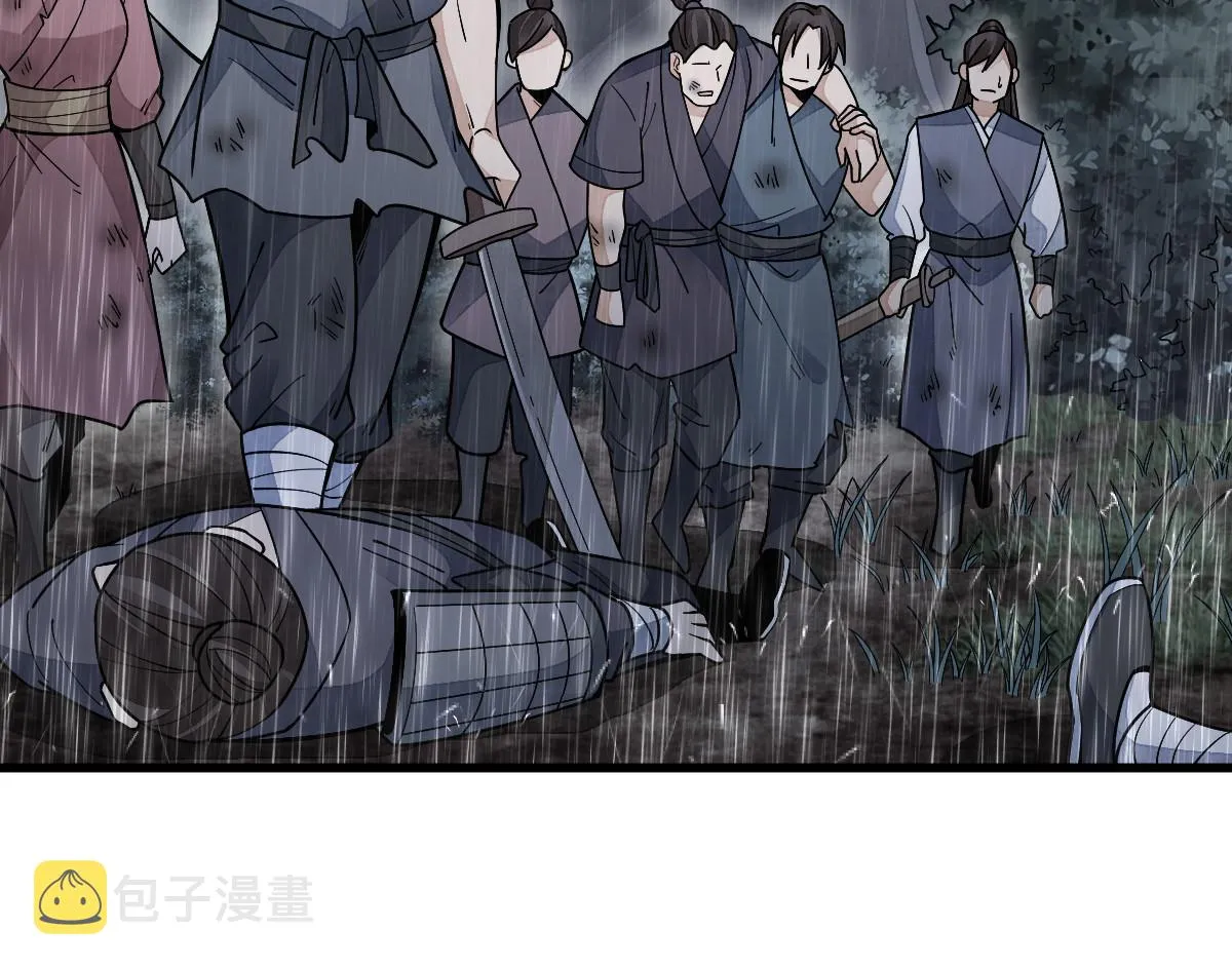 第158话 第26页