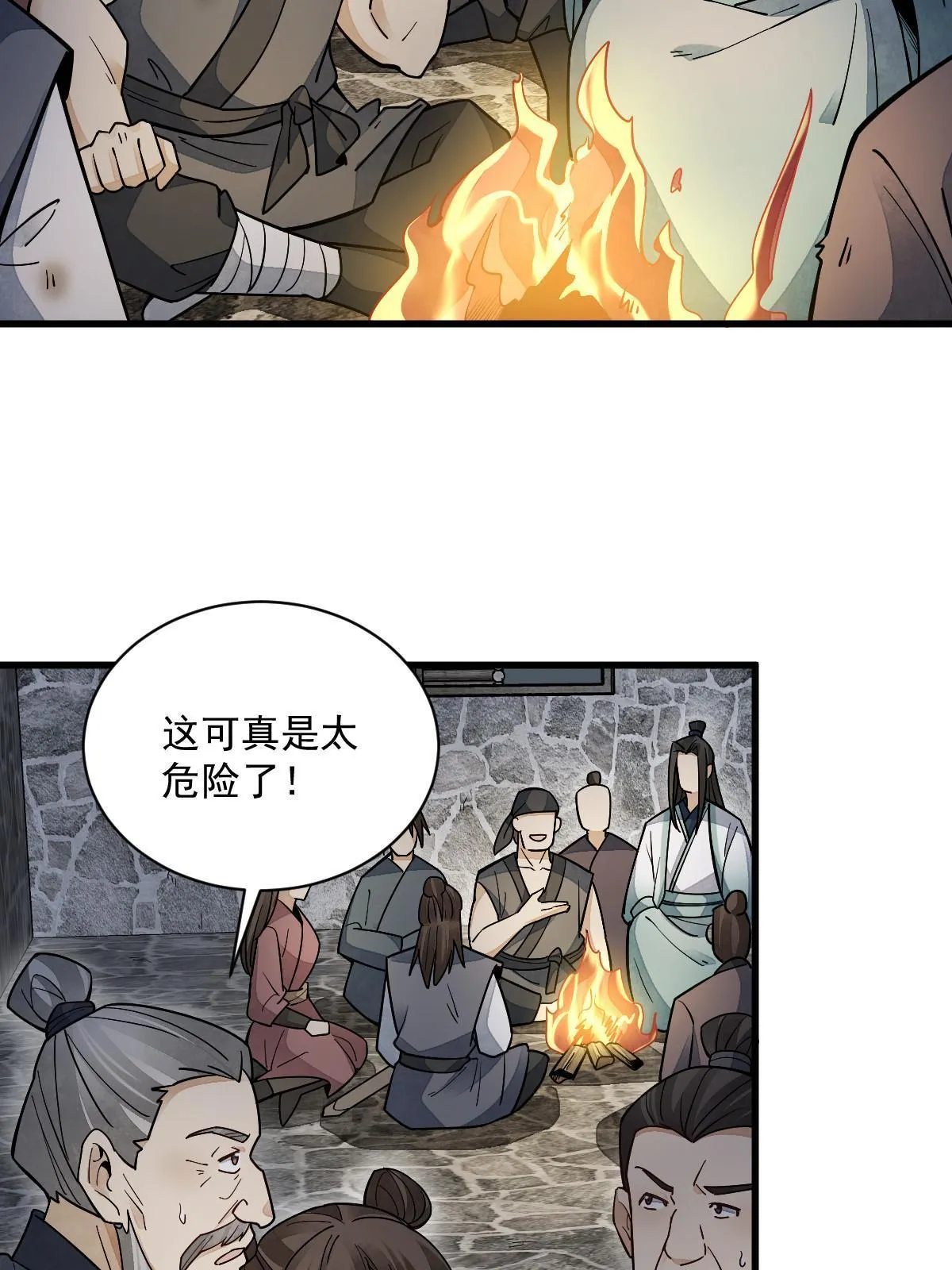 第158话 第43页