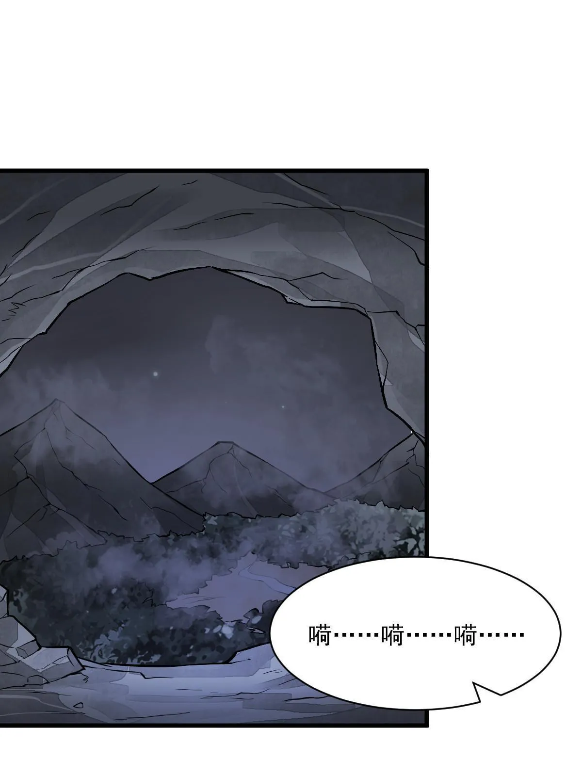第166话 第3页