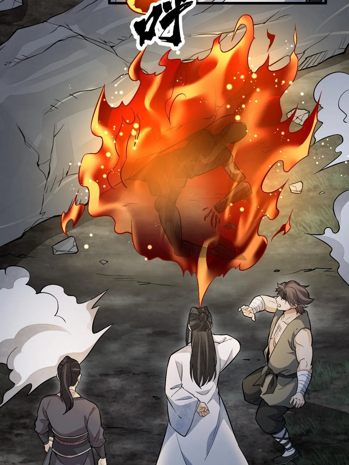 第166话 第17页