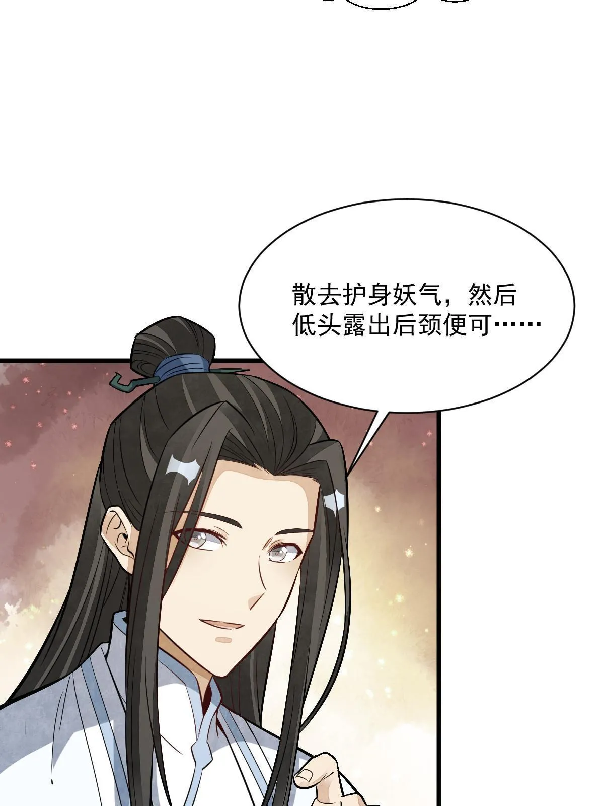 第166话 第21页