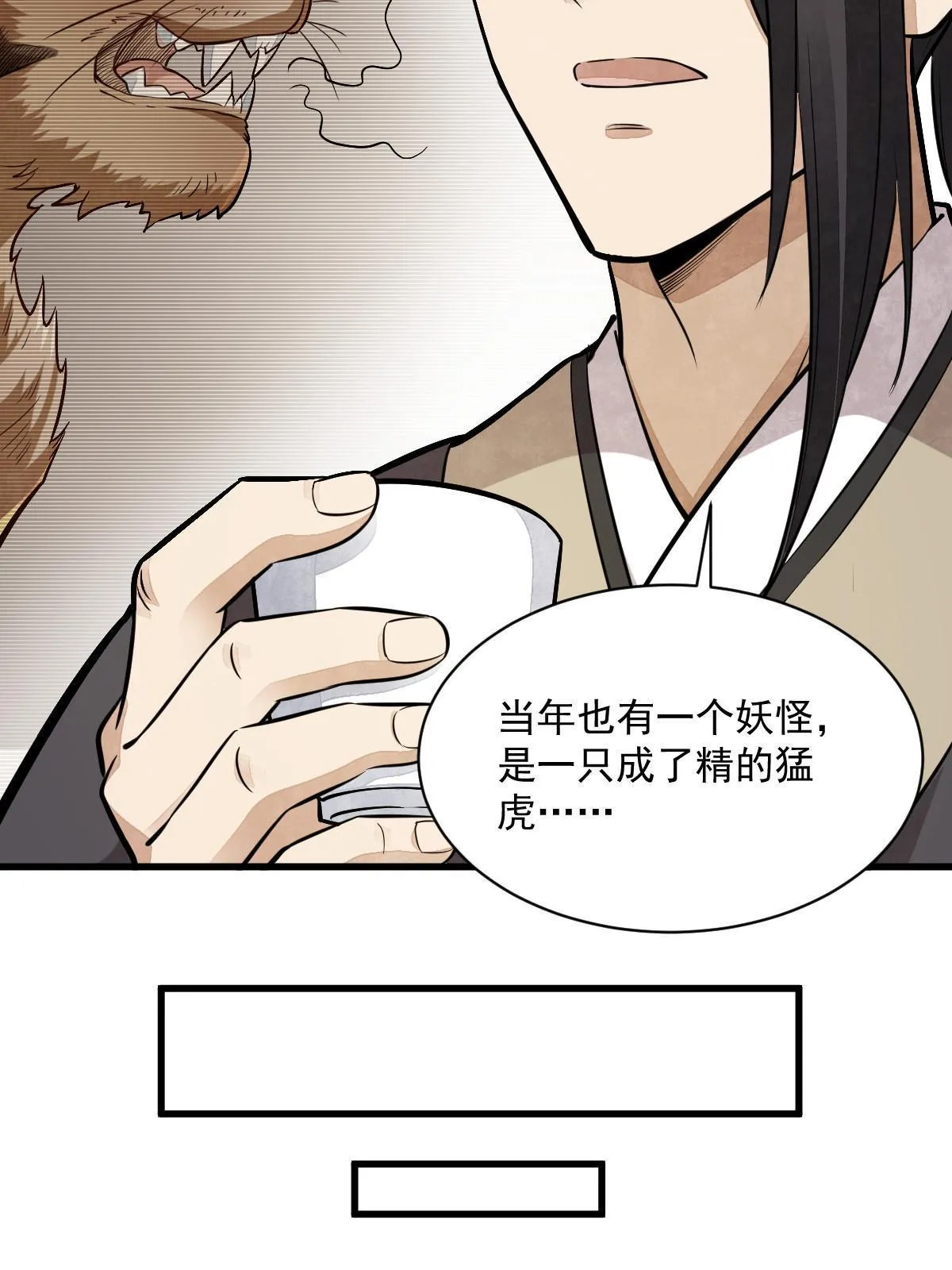 第166话 第55页