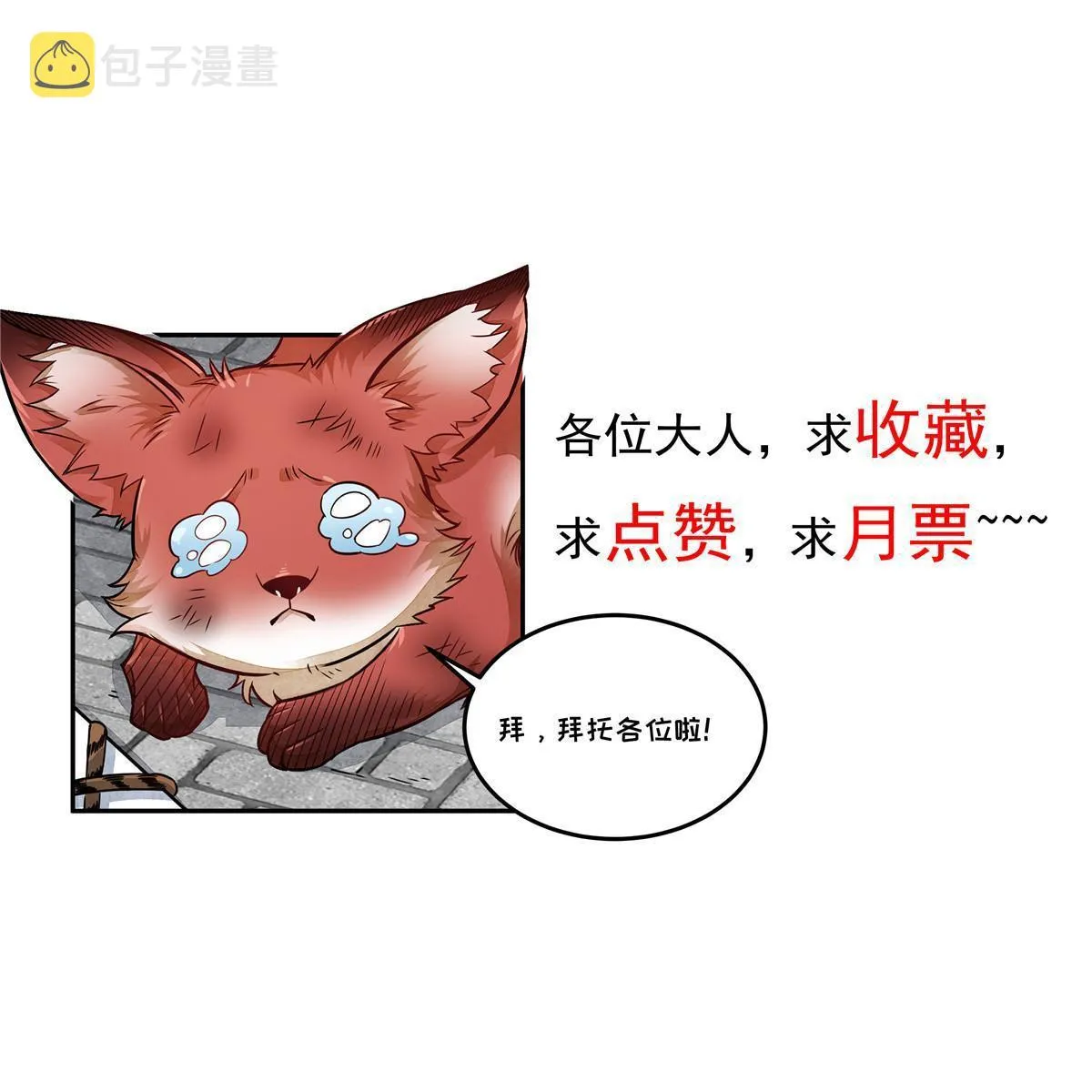 第166话 第63页