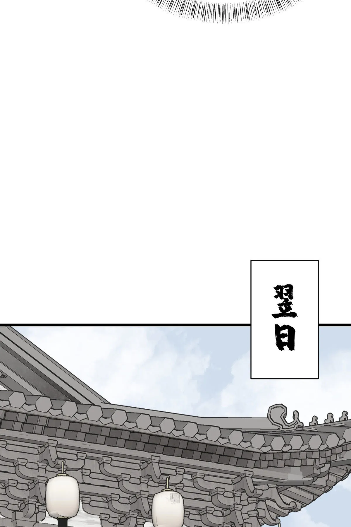 第167话 第8页