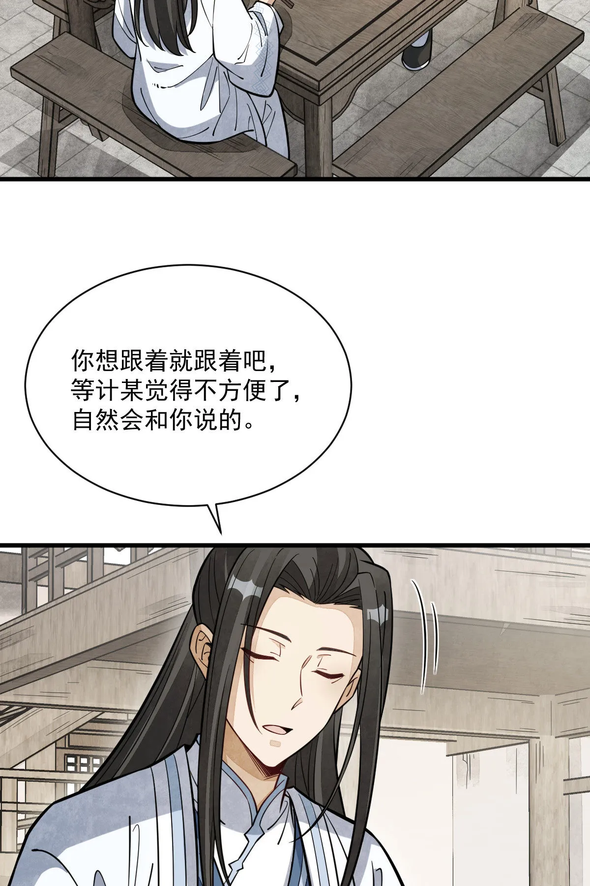 第167话 第13页