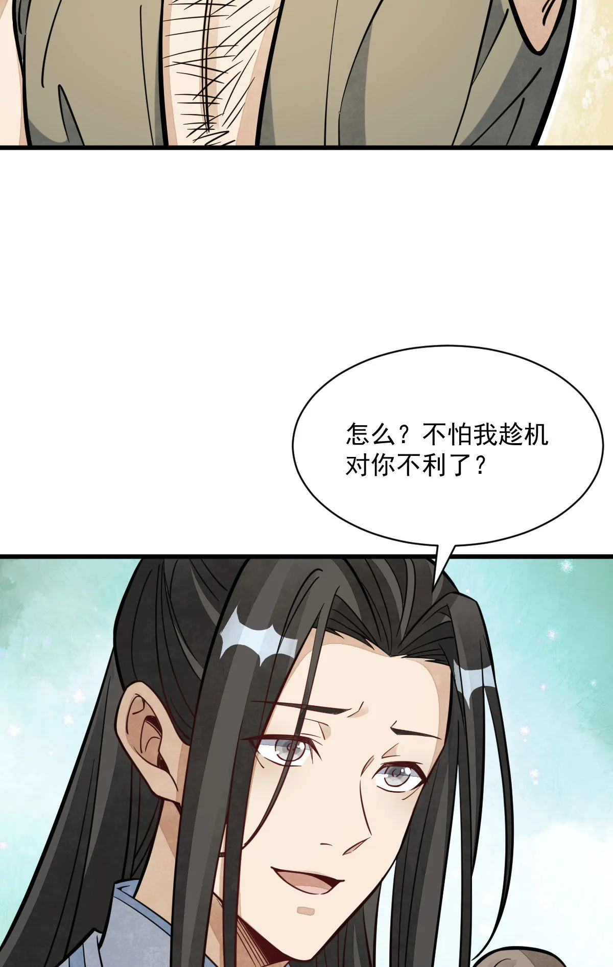 第167话 第34页
