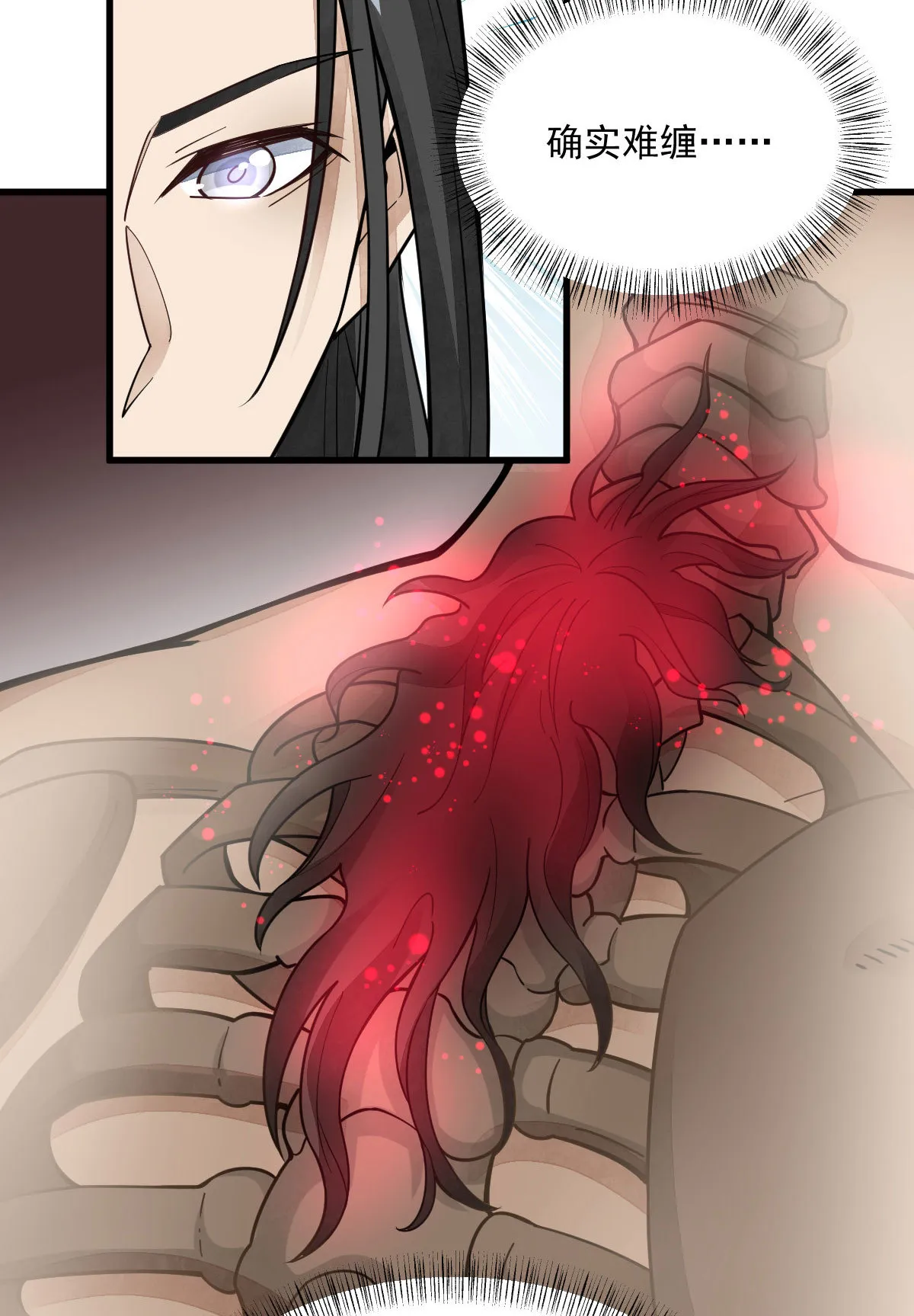第167话 第43页