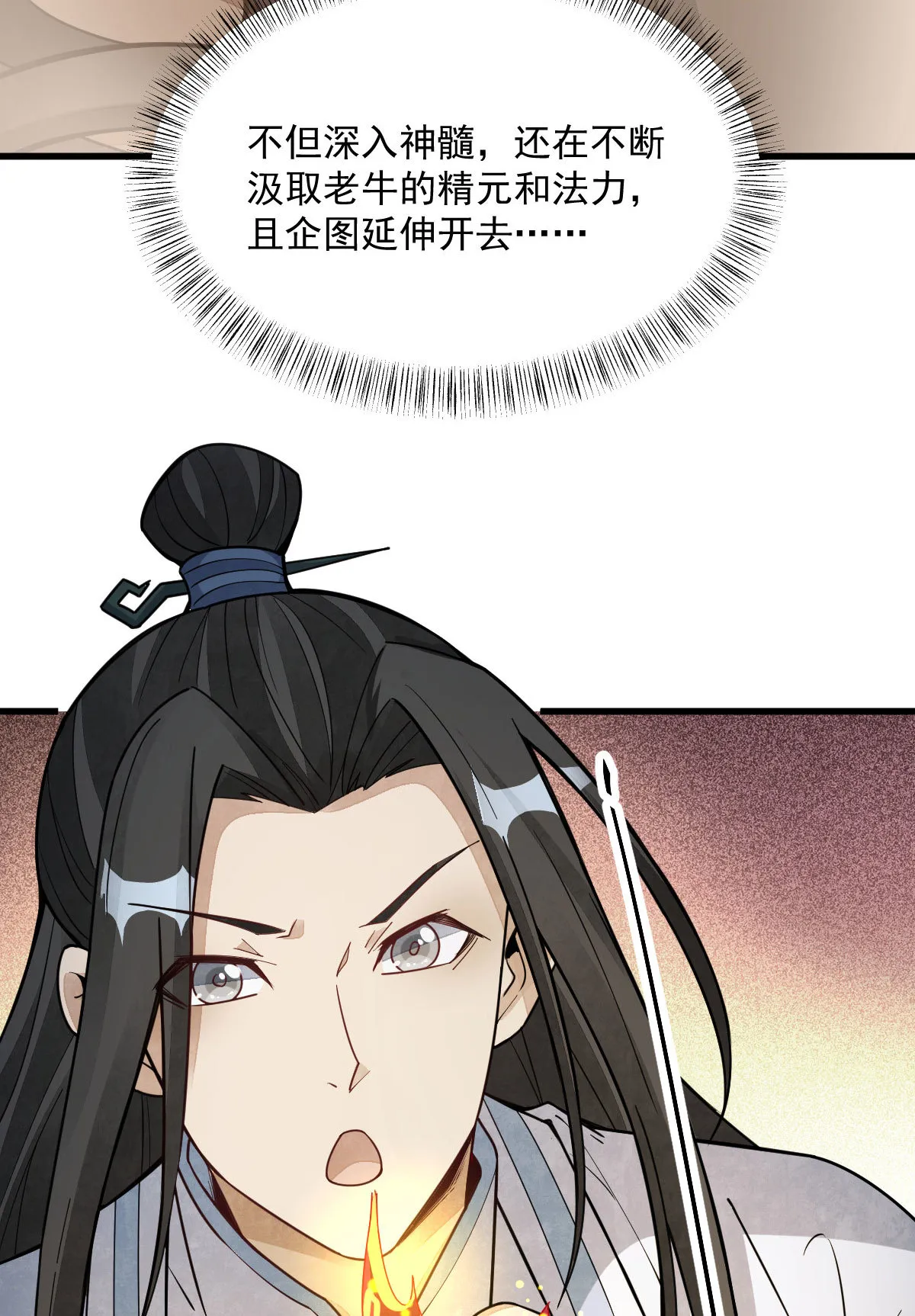 第167话 第44页