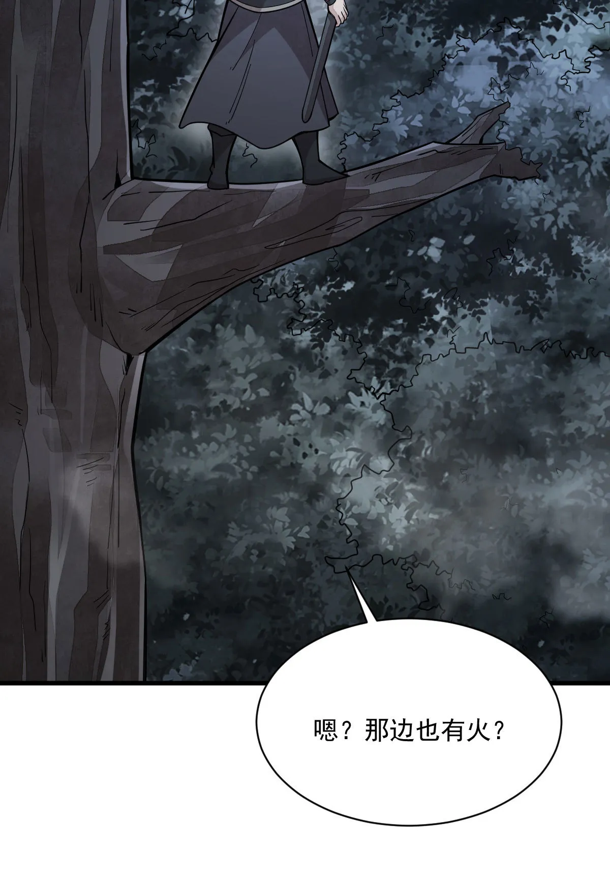第167话 第51页