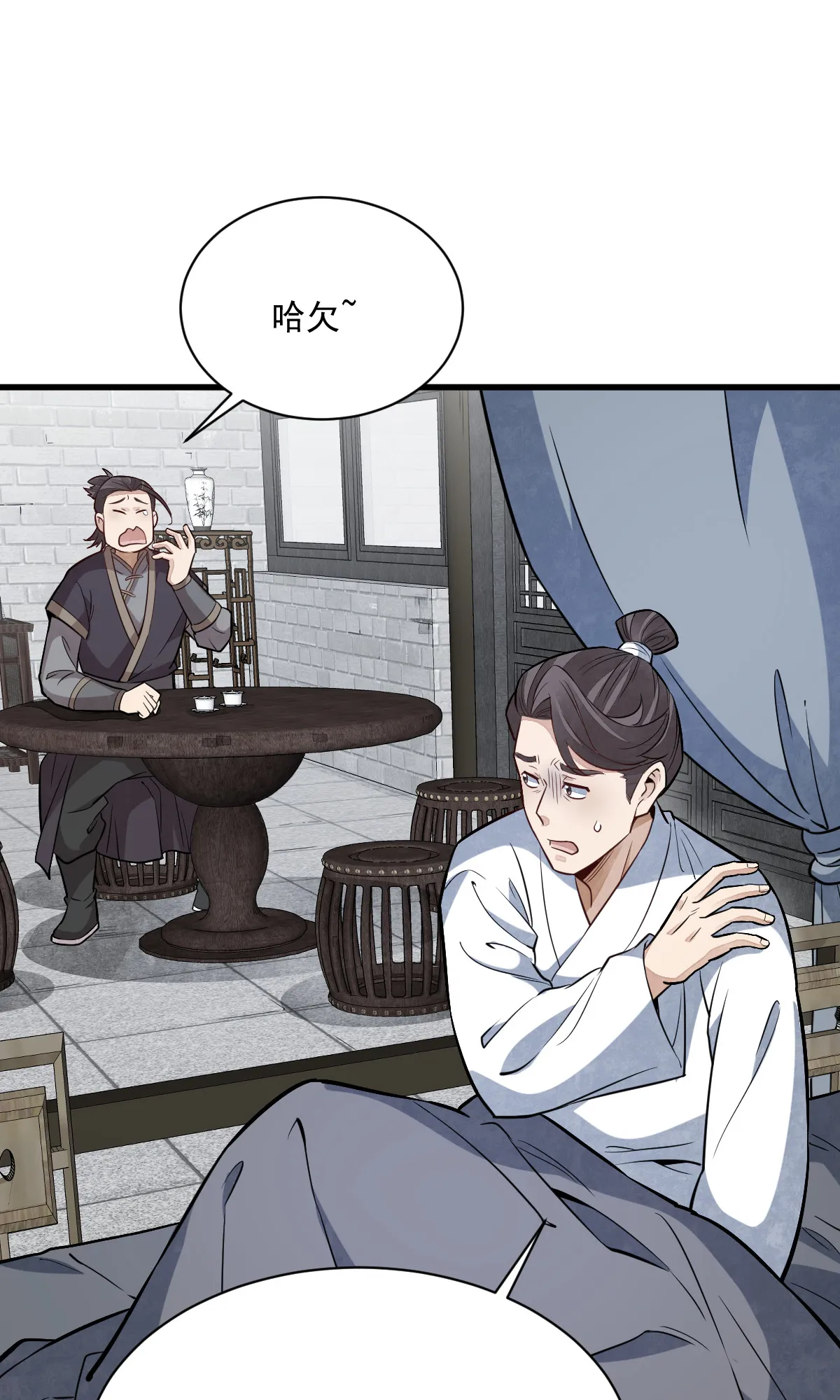 第169话 第9页
