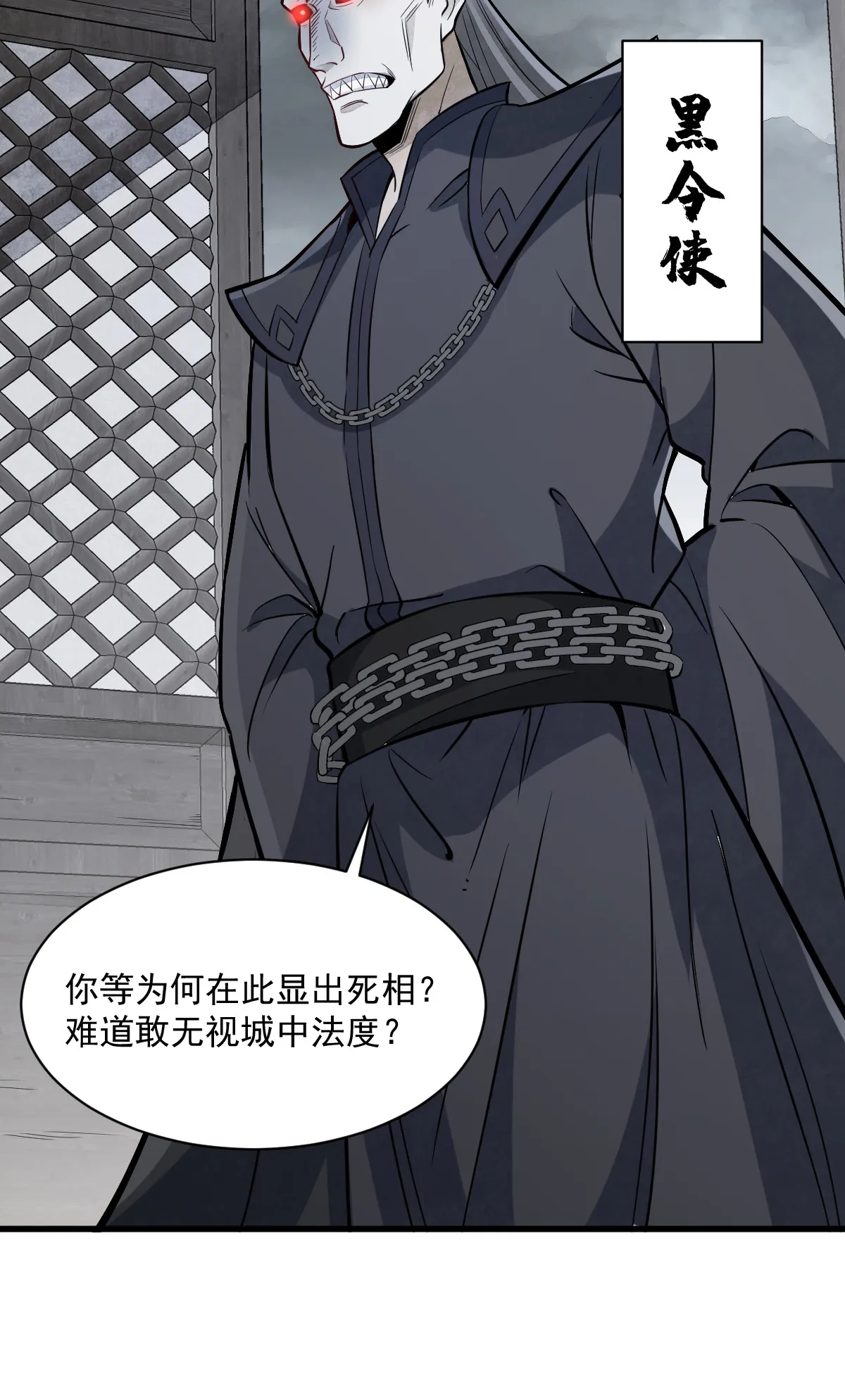 第169话 第34页
