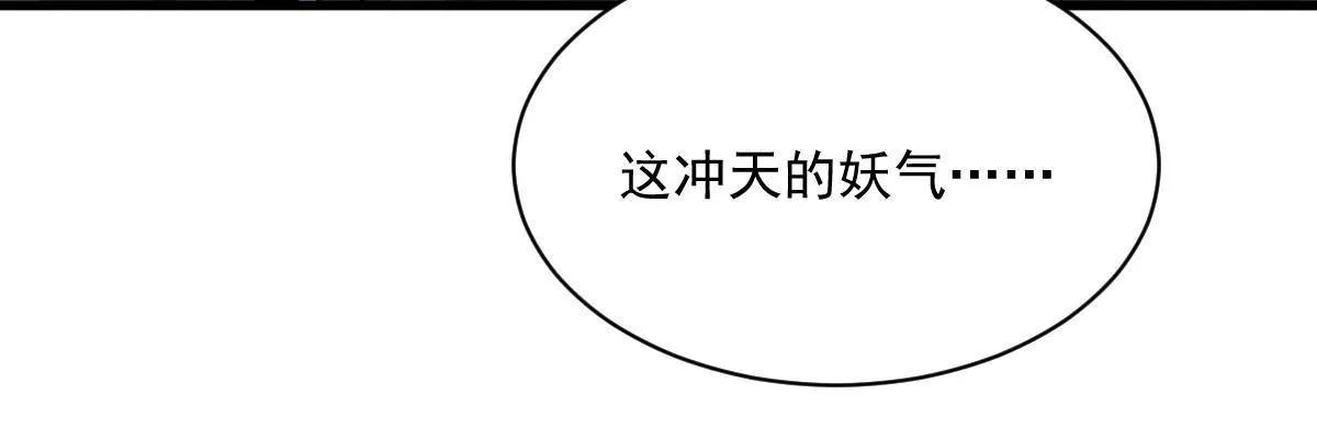第170话 第26页
