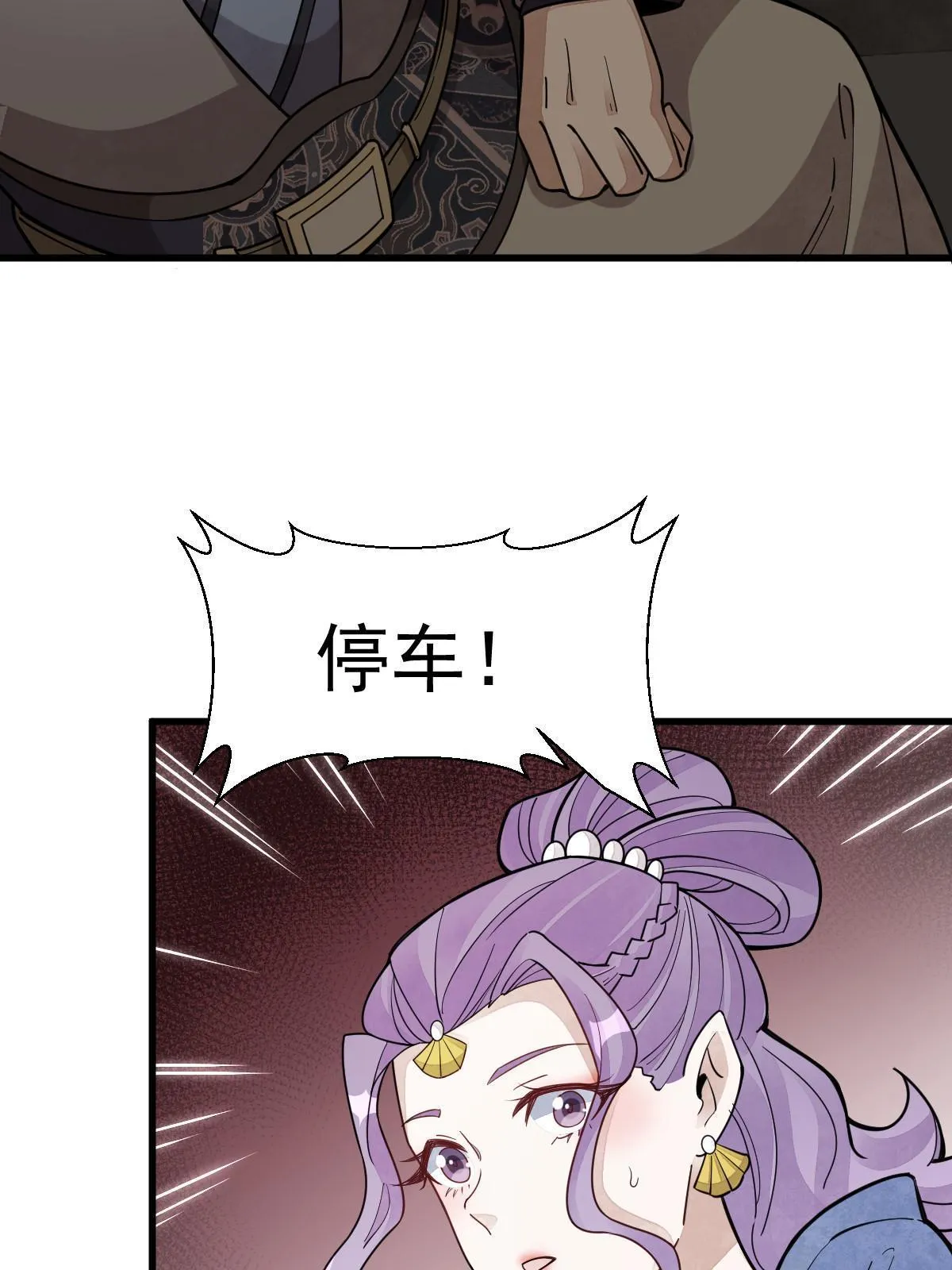 第170话 第34页