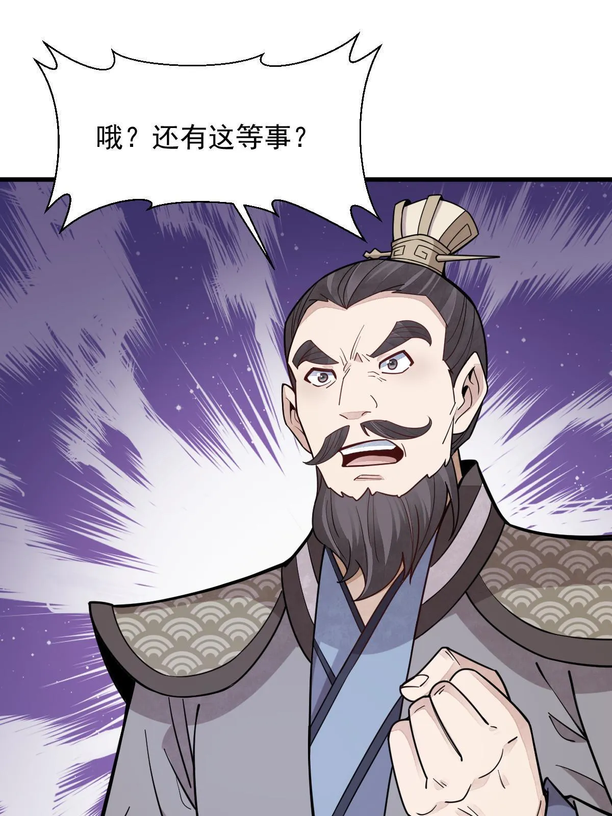 第170话 第50页