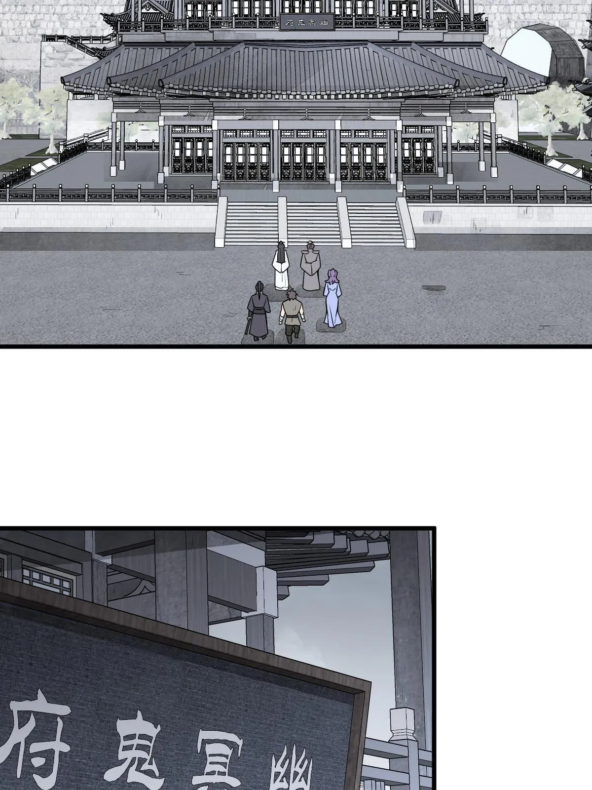 第170话 第57页
