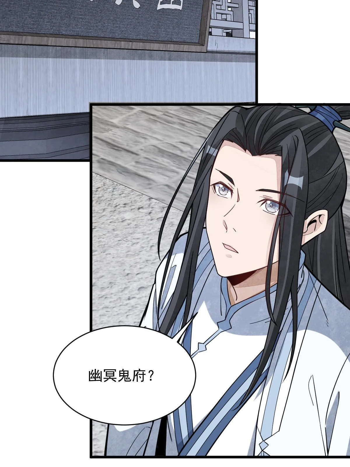 第170话 第58页