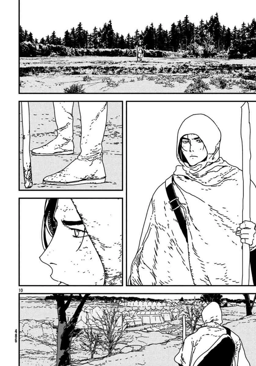 37话 第10页