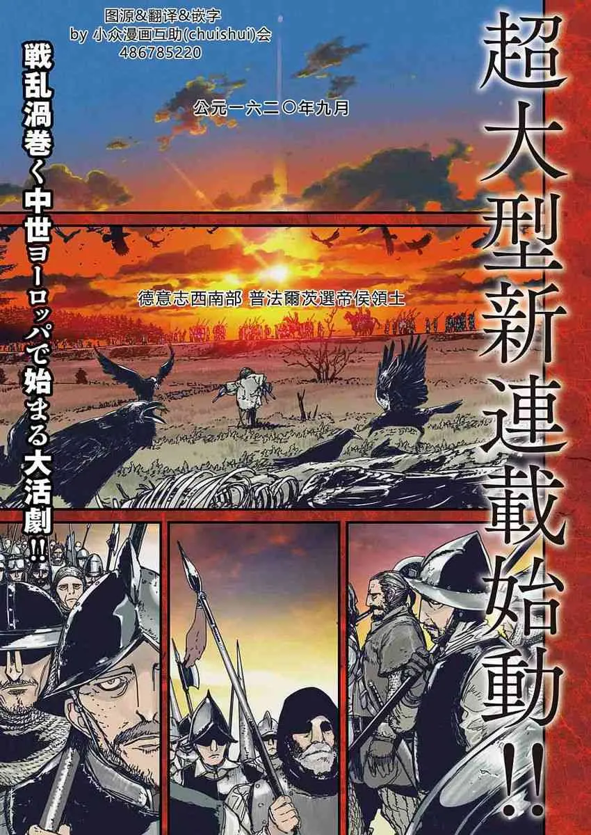 1.1话 第2页